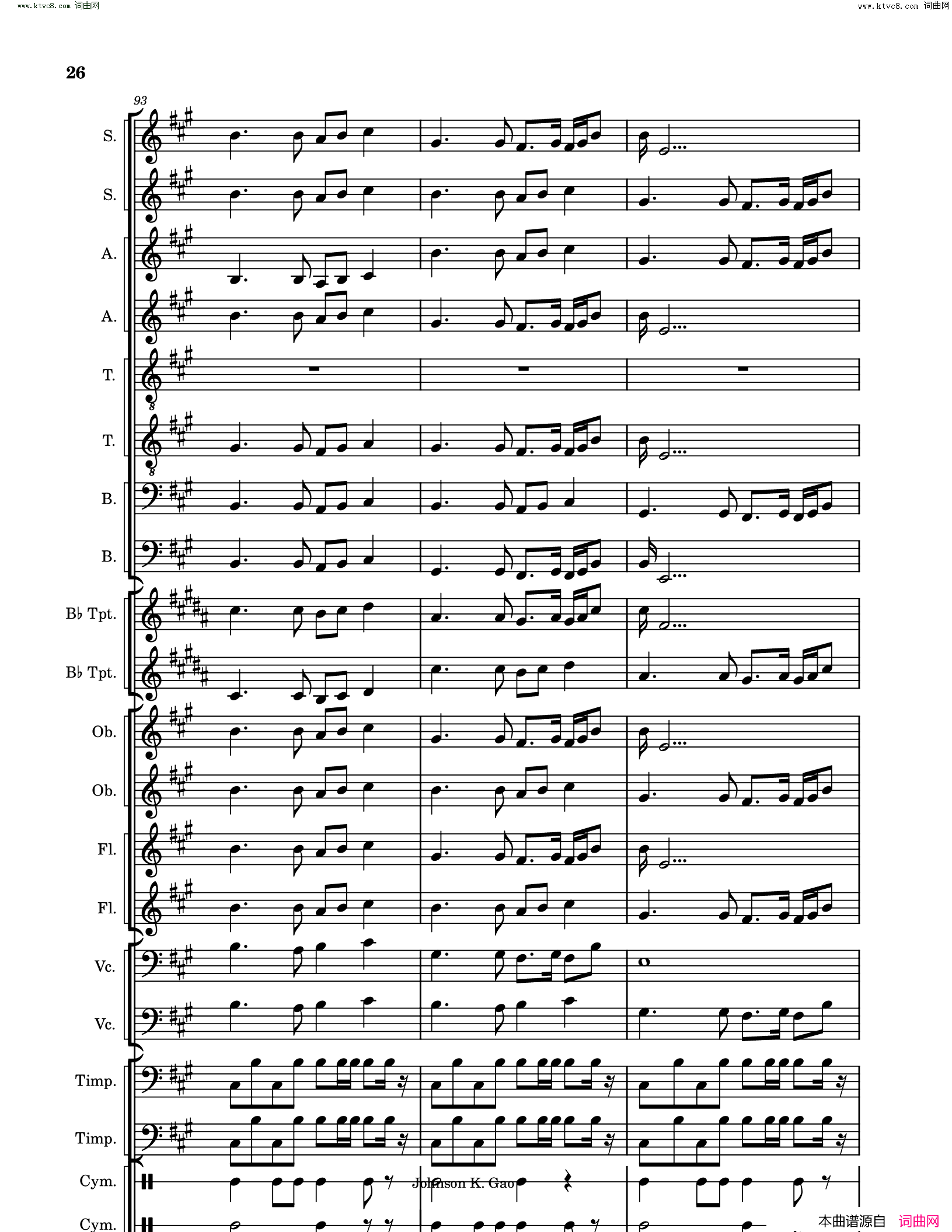 敕勒歌Chi_Le_Song简谱