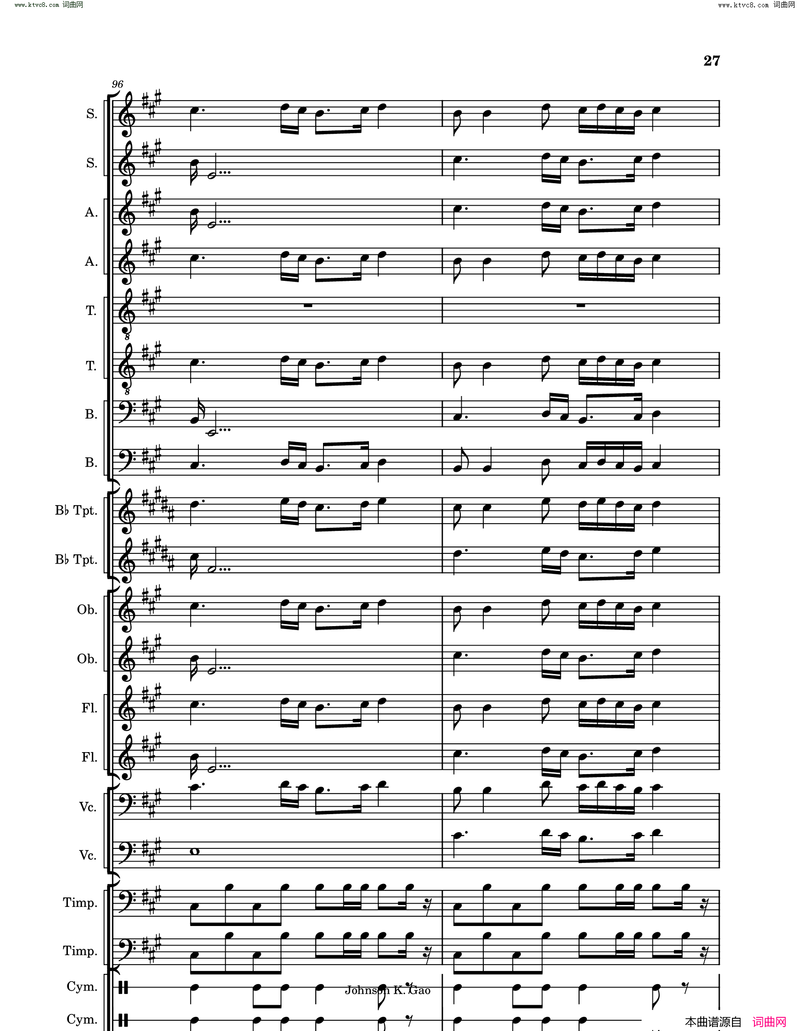 敕勒歌Chi_Le_Song简谱