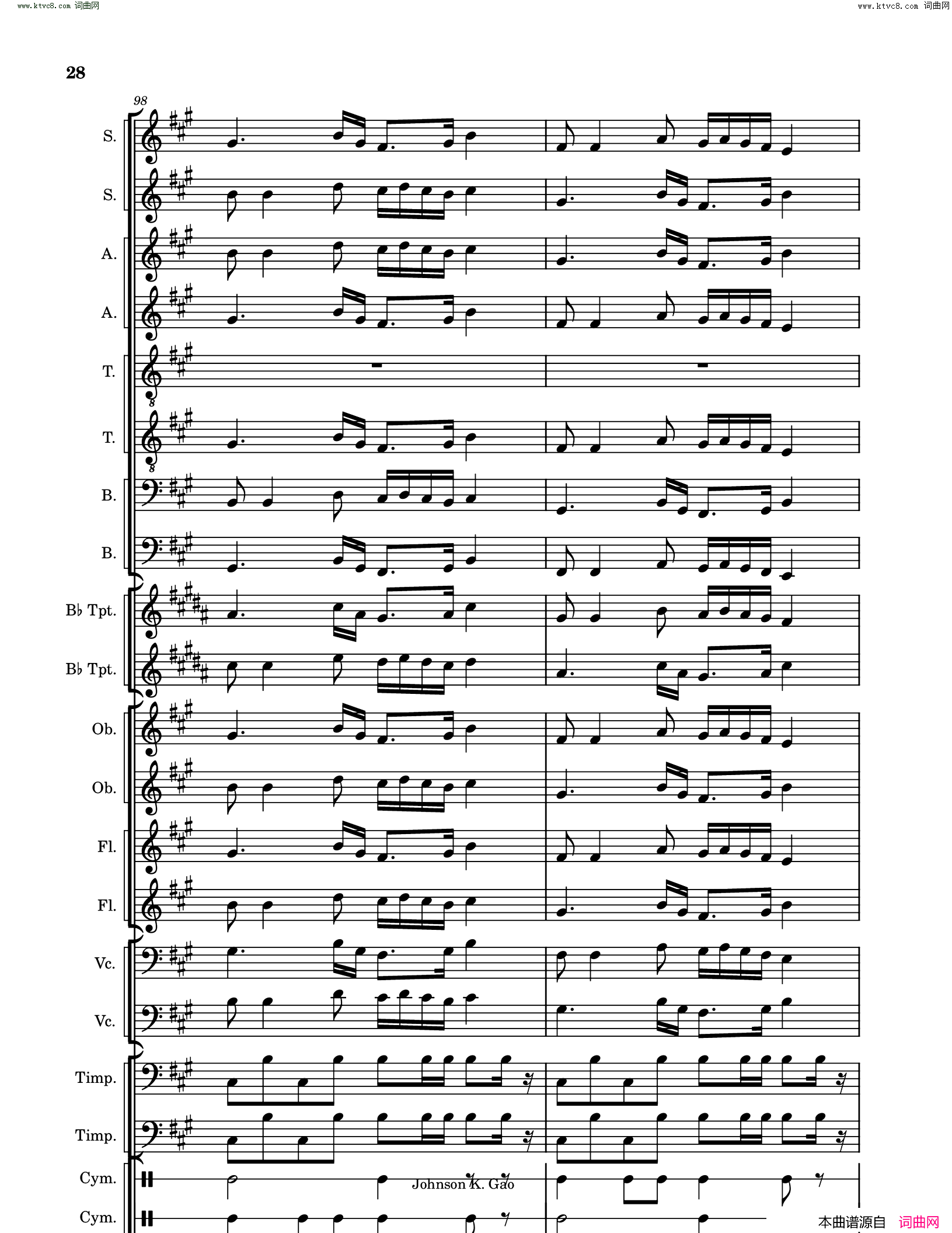 敕勒歌Chi_Le_Song简谱