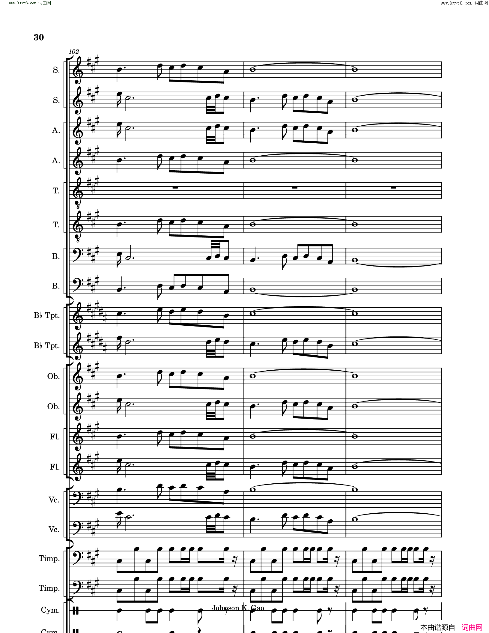 敕勒歌Chi_Le_Song简谱