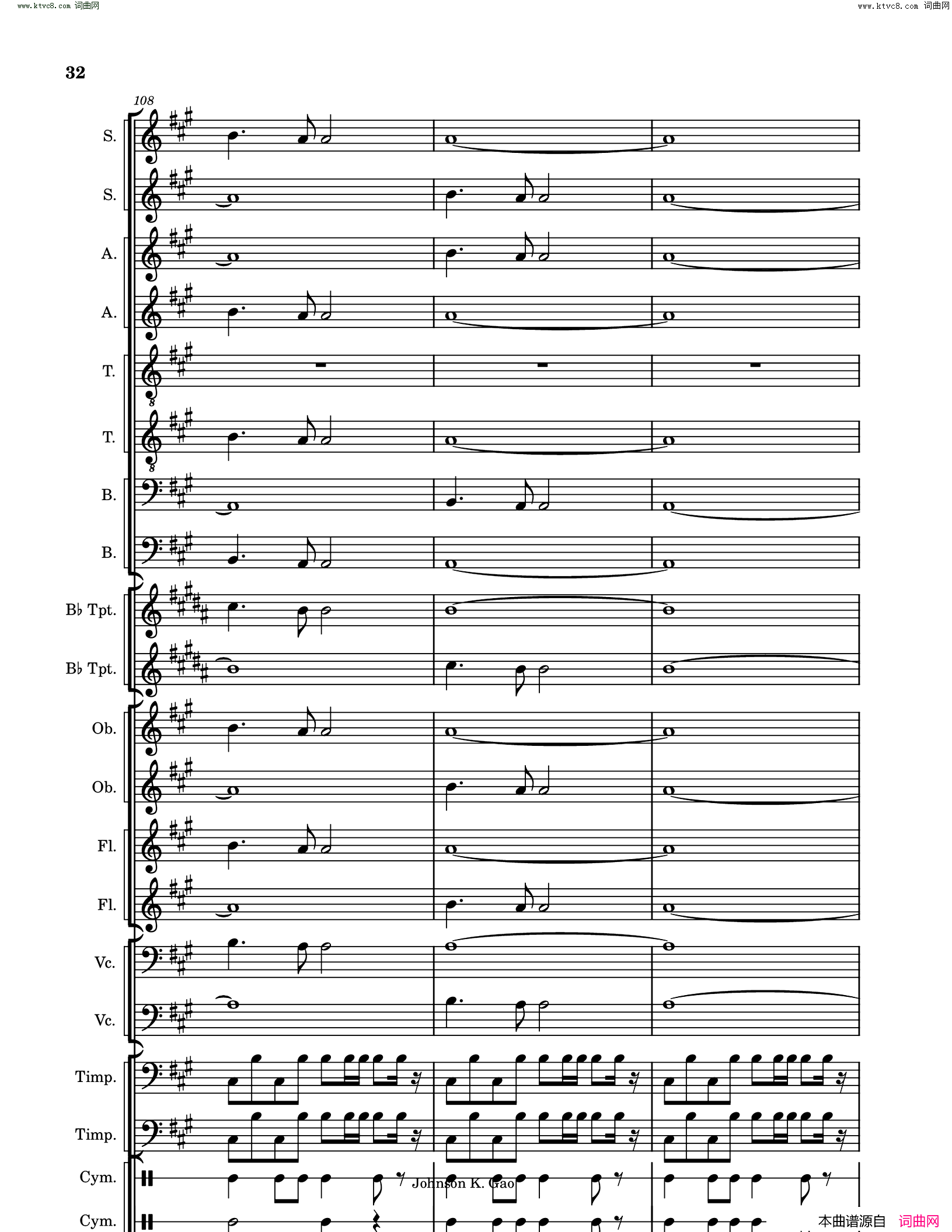 敕勒歌Chi_Le_Song简谱