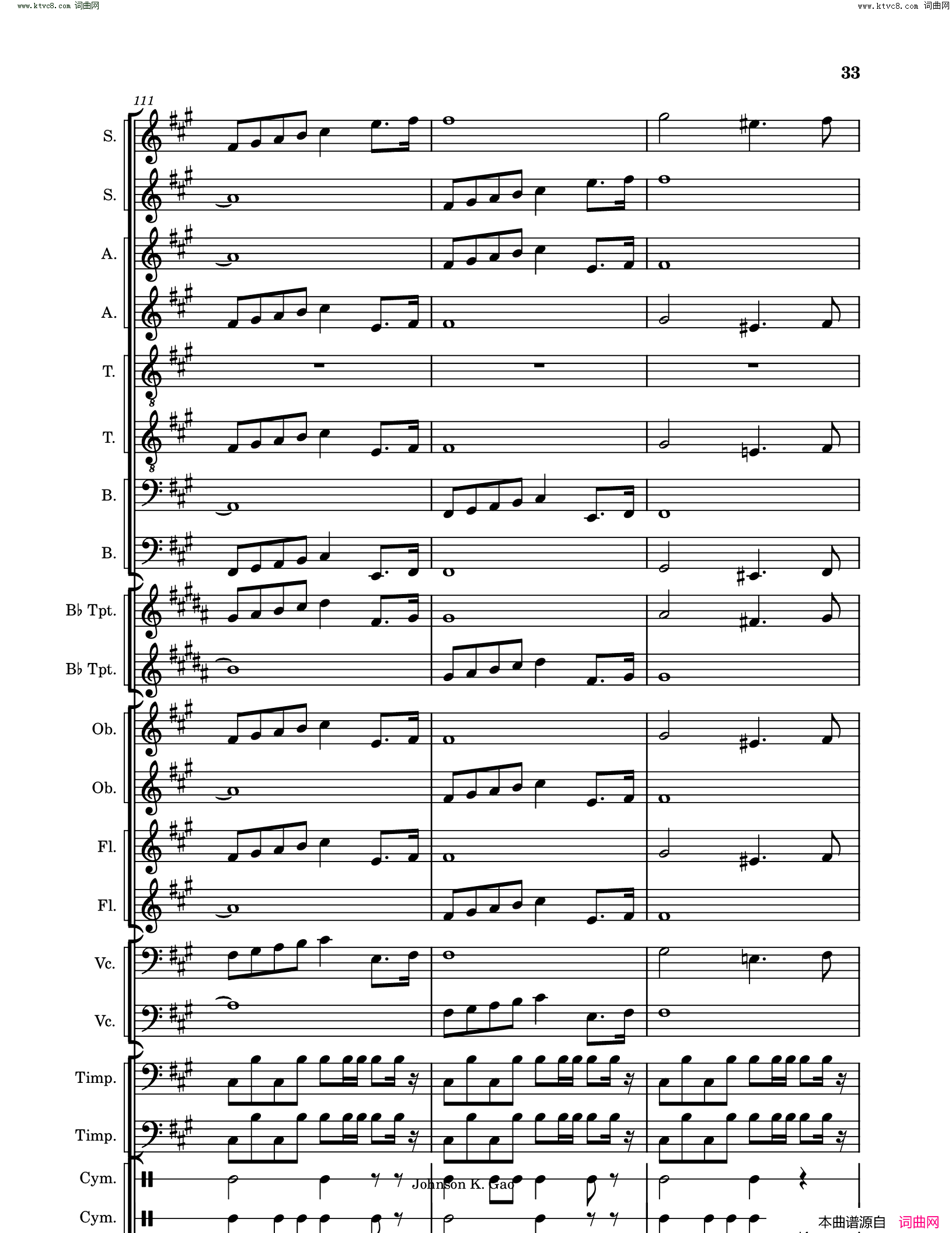 敕勒歌Chi_Le_Song简谱