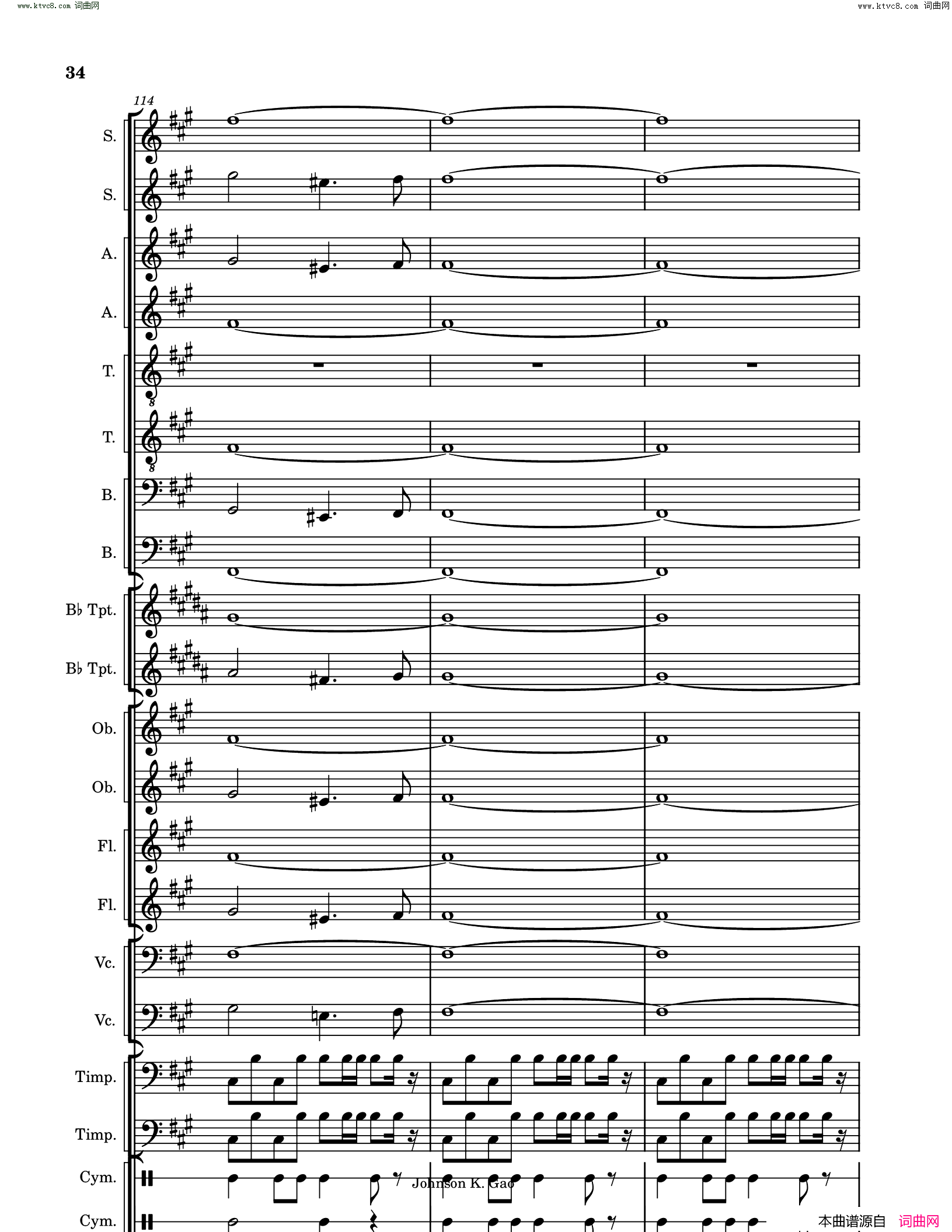 敕勒歌Chi_Le_Song简谱