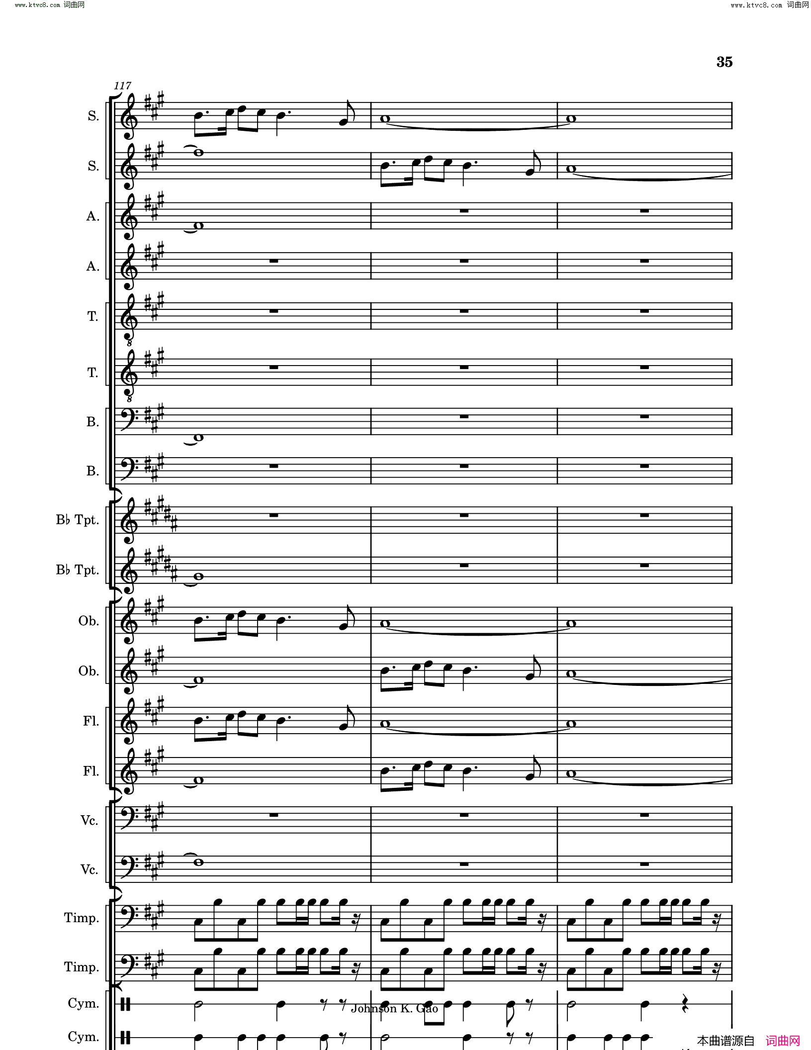 敕勒歌Chi_Le_Song简谱