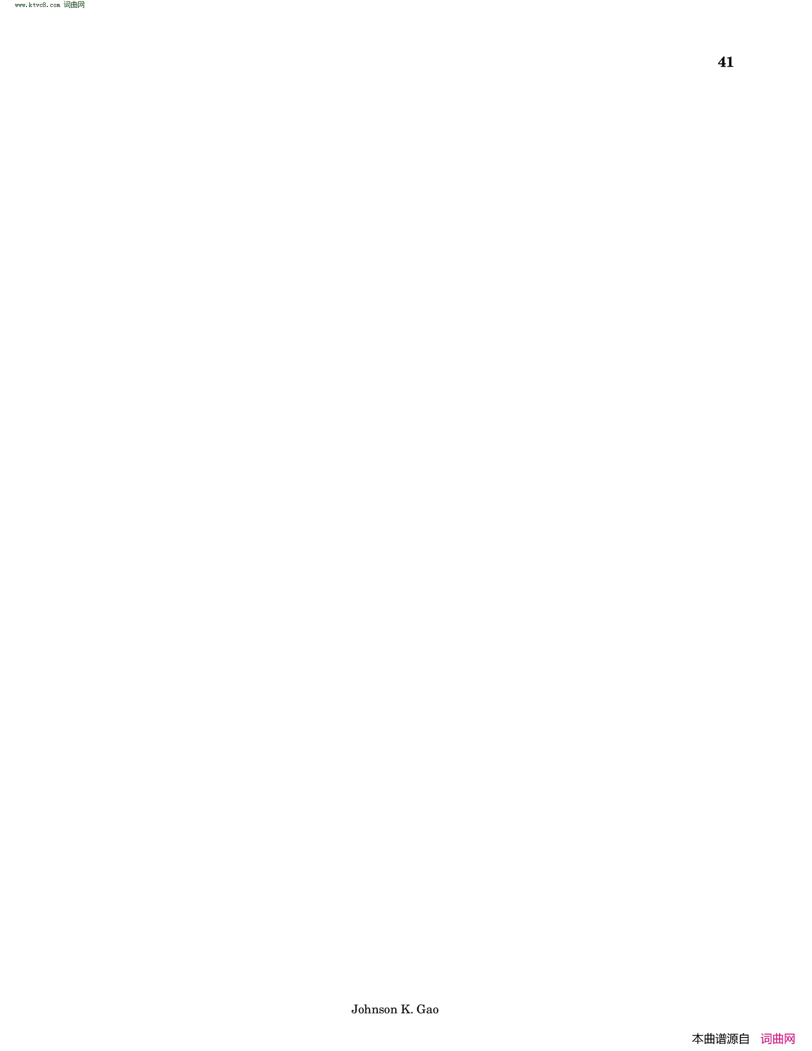 敕勒歌Chi_Le_Song简谱