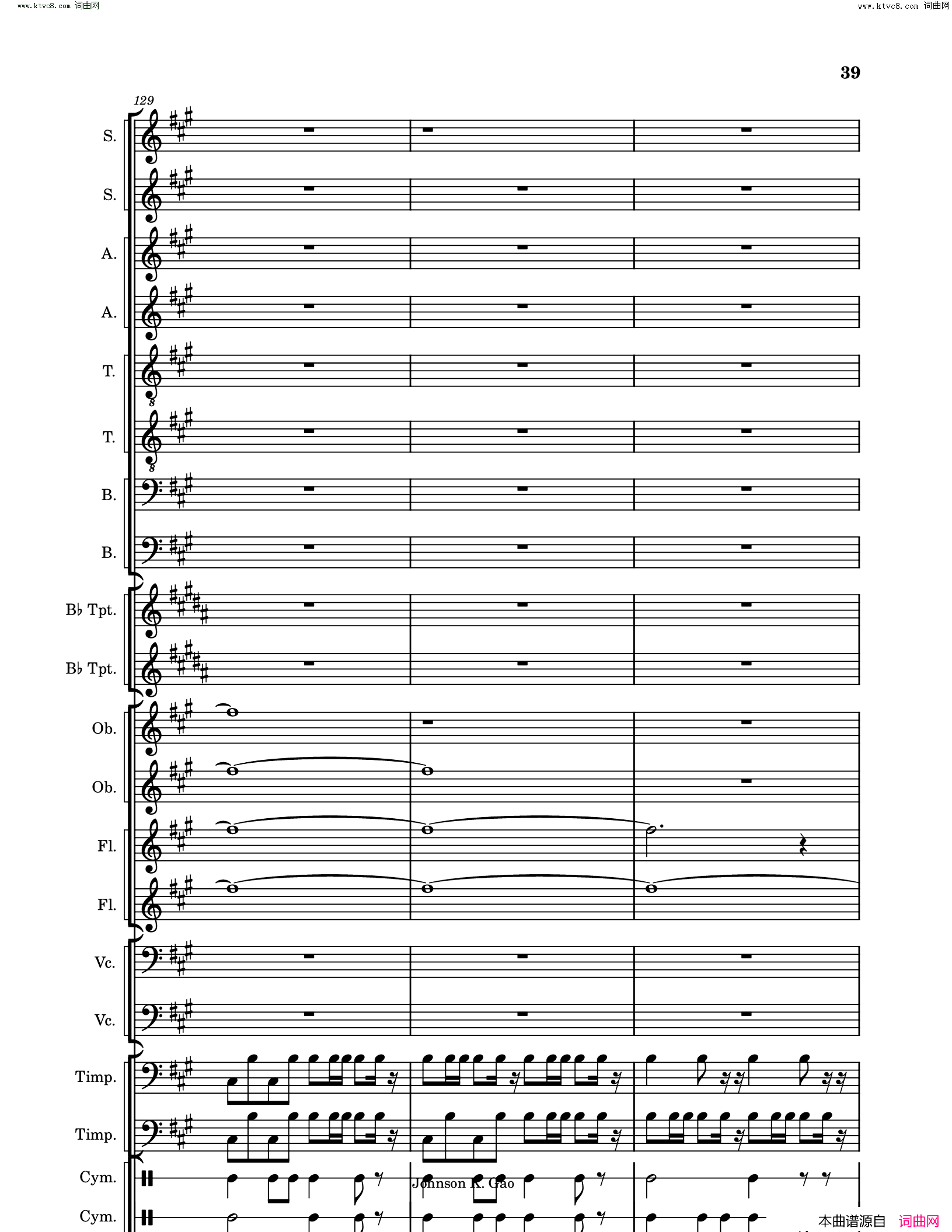 敕勒歌Chi_Le_Song简谱