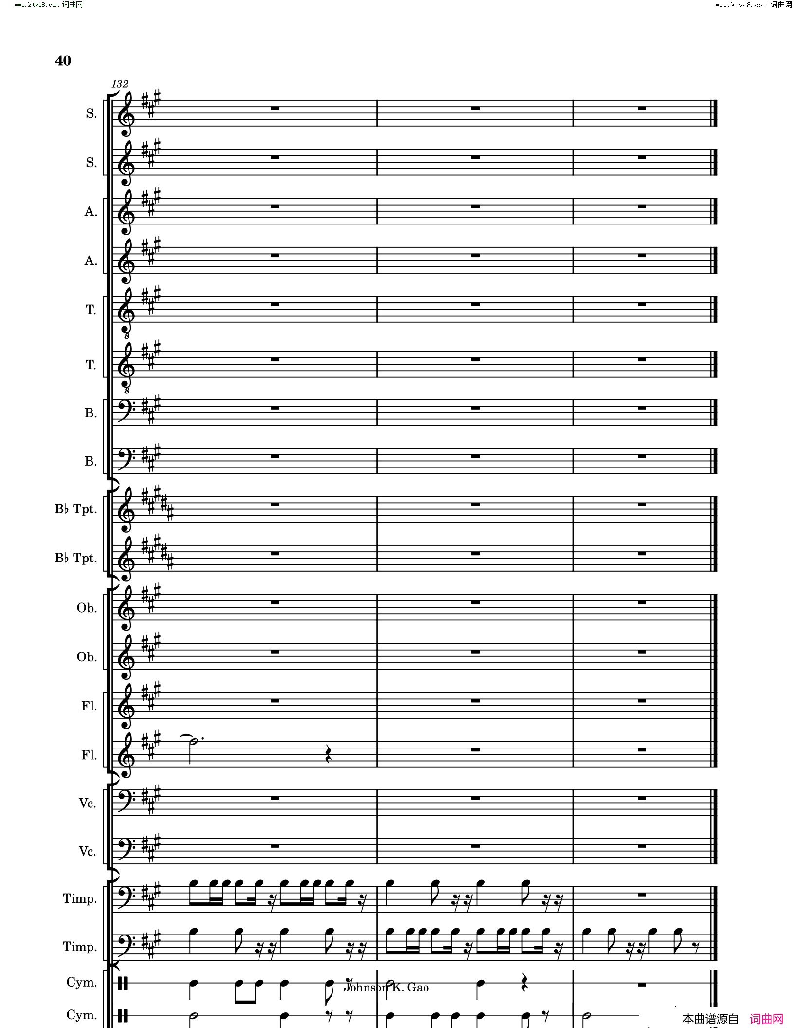 敕勒歌Chi_Le_Song简谱