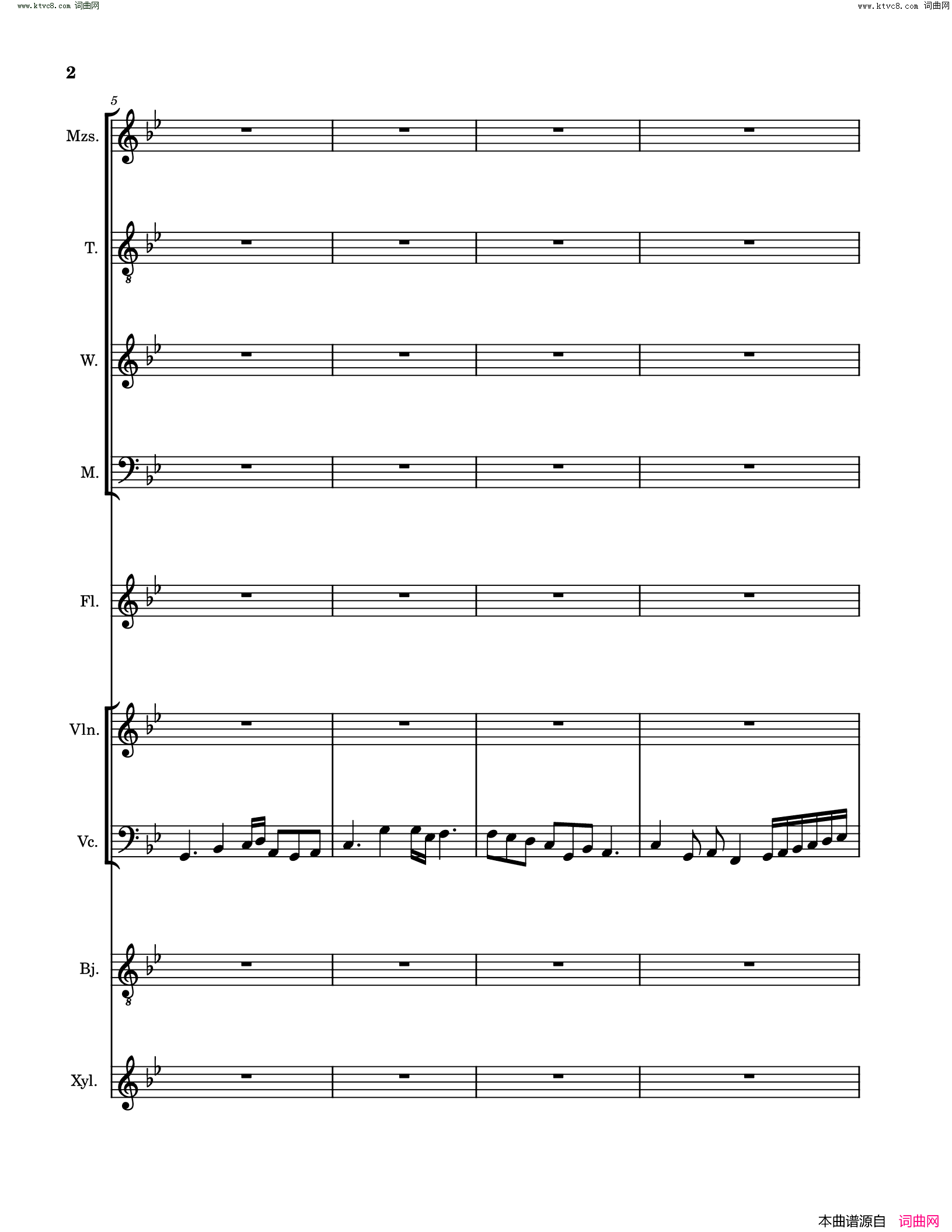 琵琶行pi_pa_xing_song_Poem_and_music_sheet简谱