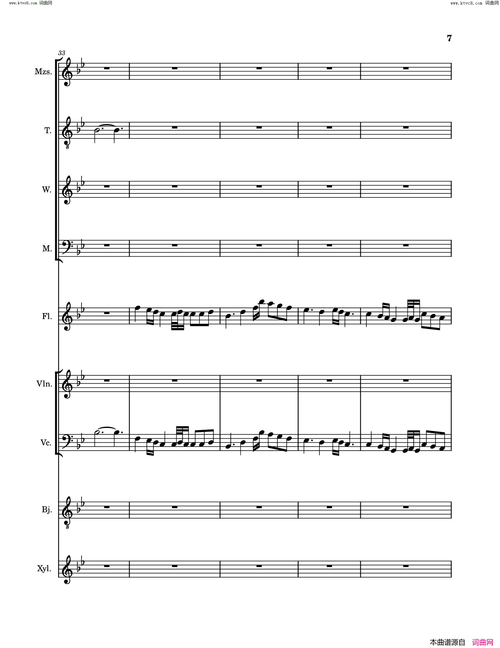 琵琶行pi_pa_xing_song_Poem_and_music_sheet简谱