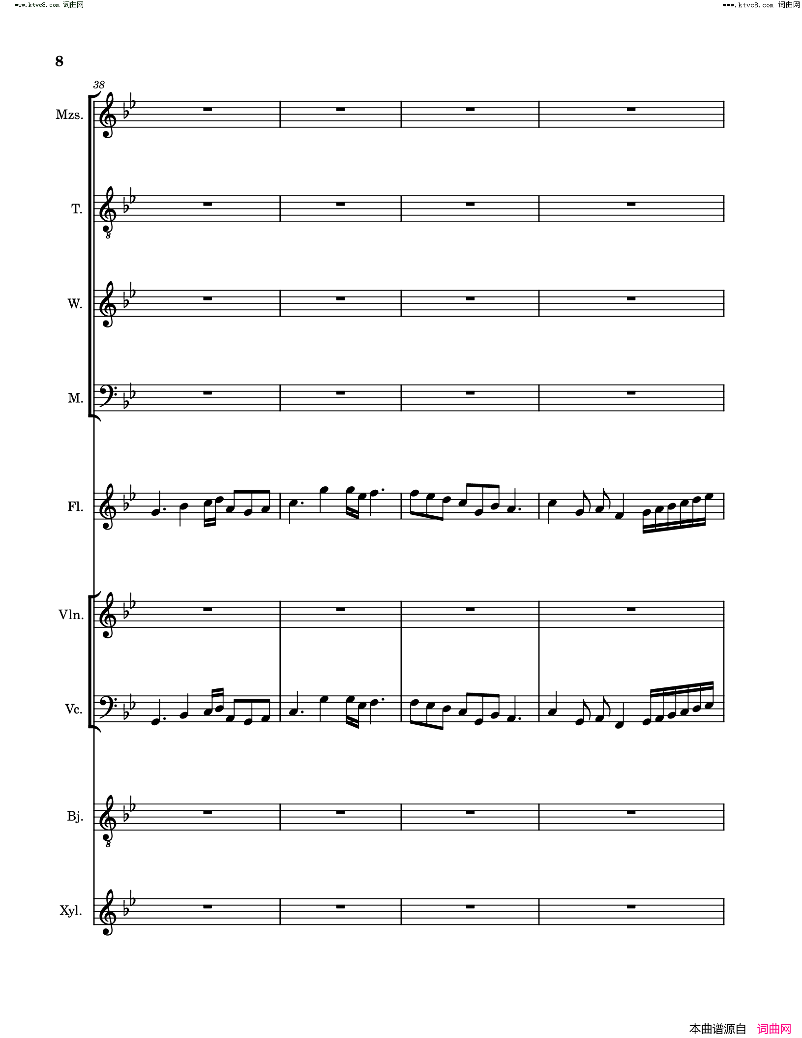 琵琶行pi_pa_xing_song_Poem_and_music_sheet简谱