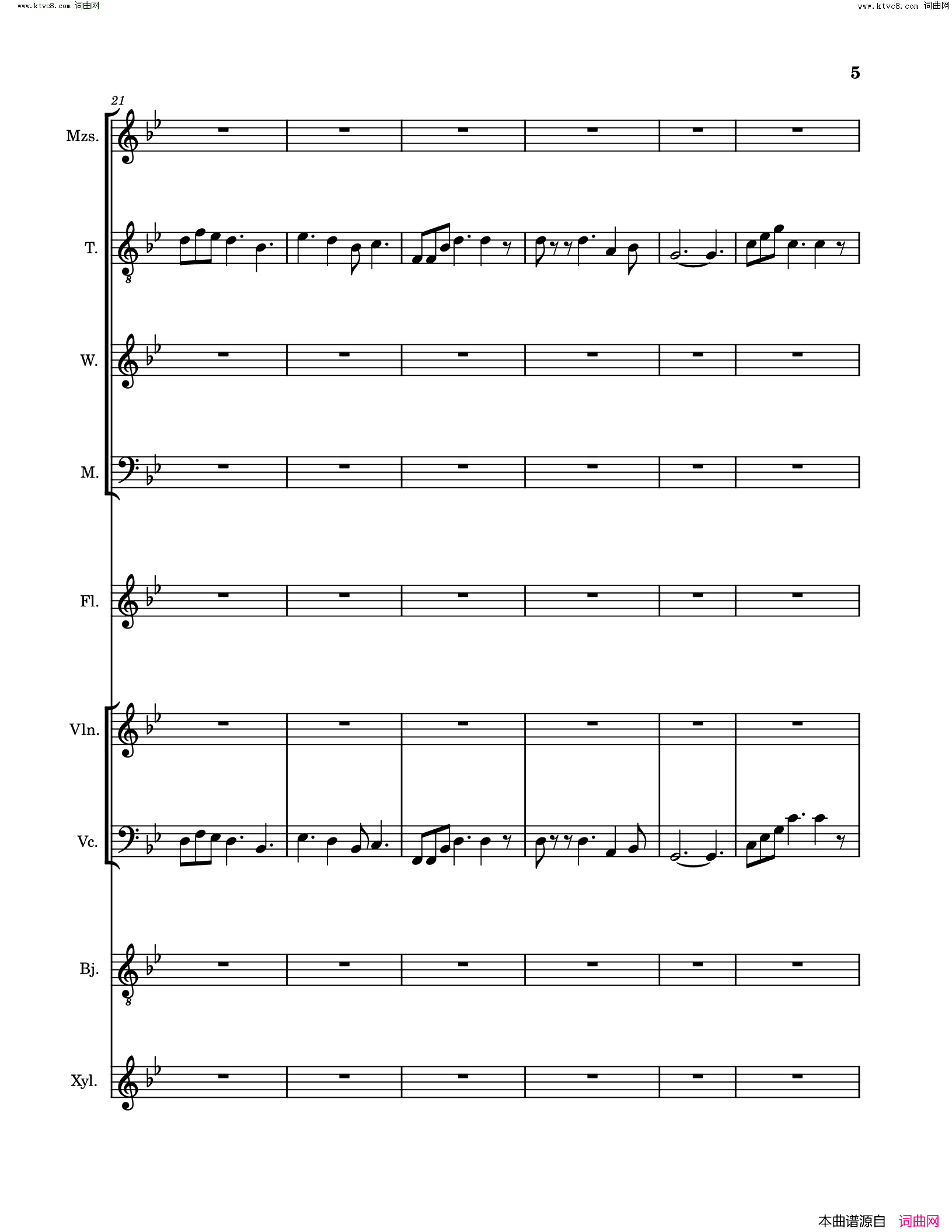 琵琶行pi_pa_xing_song_Poem_and_music_sheet简谱