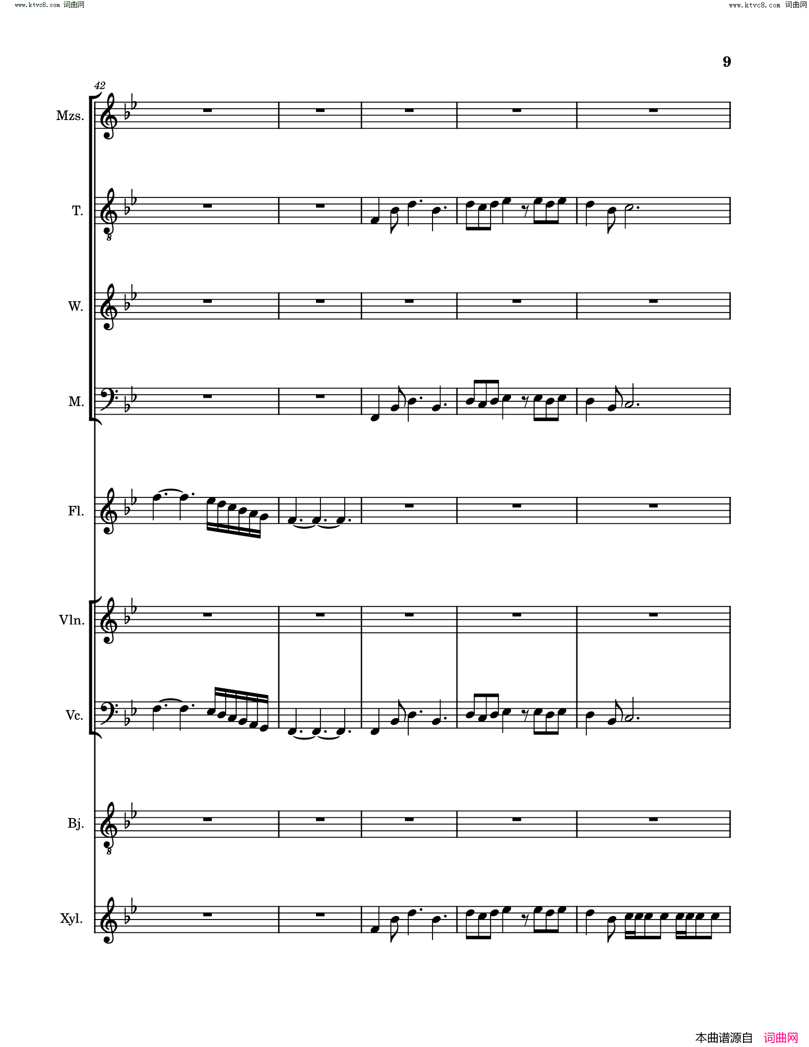 琵琶行pi_pa_xing_song_Poem_and_music_sheet简谱