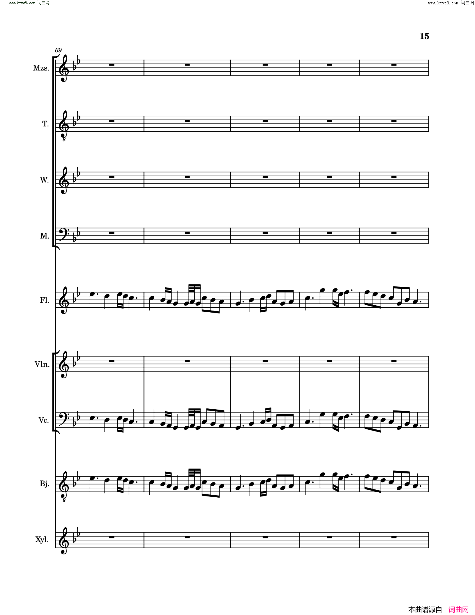 琵琶行pi_pa_xing_song_Poem_and_music_sheet简谱