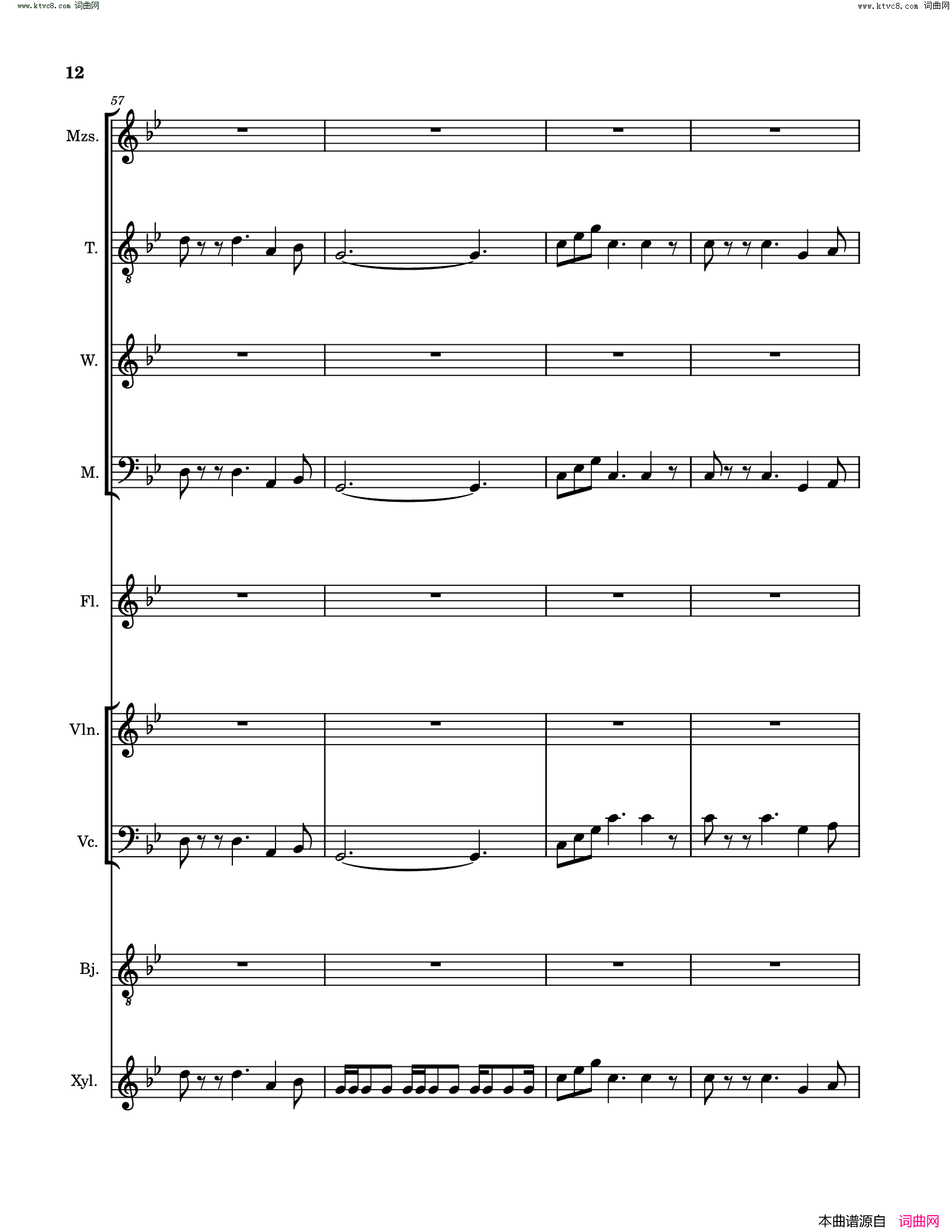 琵琶行pi_pa_xing_song_Poem_and_music_sheet简谱