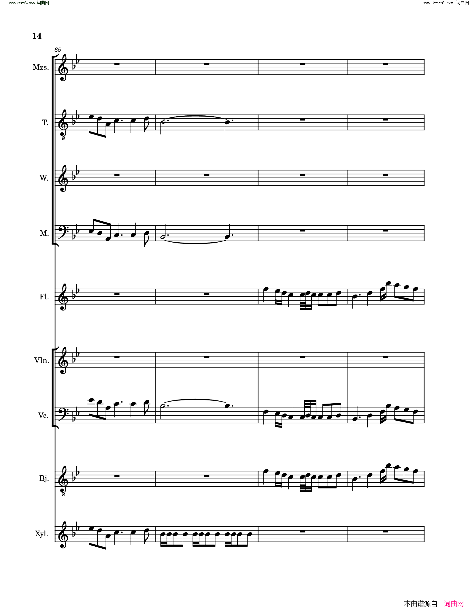 琵琶行pi_pa_xing_song_Poem_and_music_sheet简谱