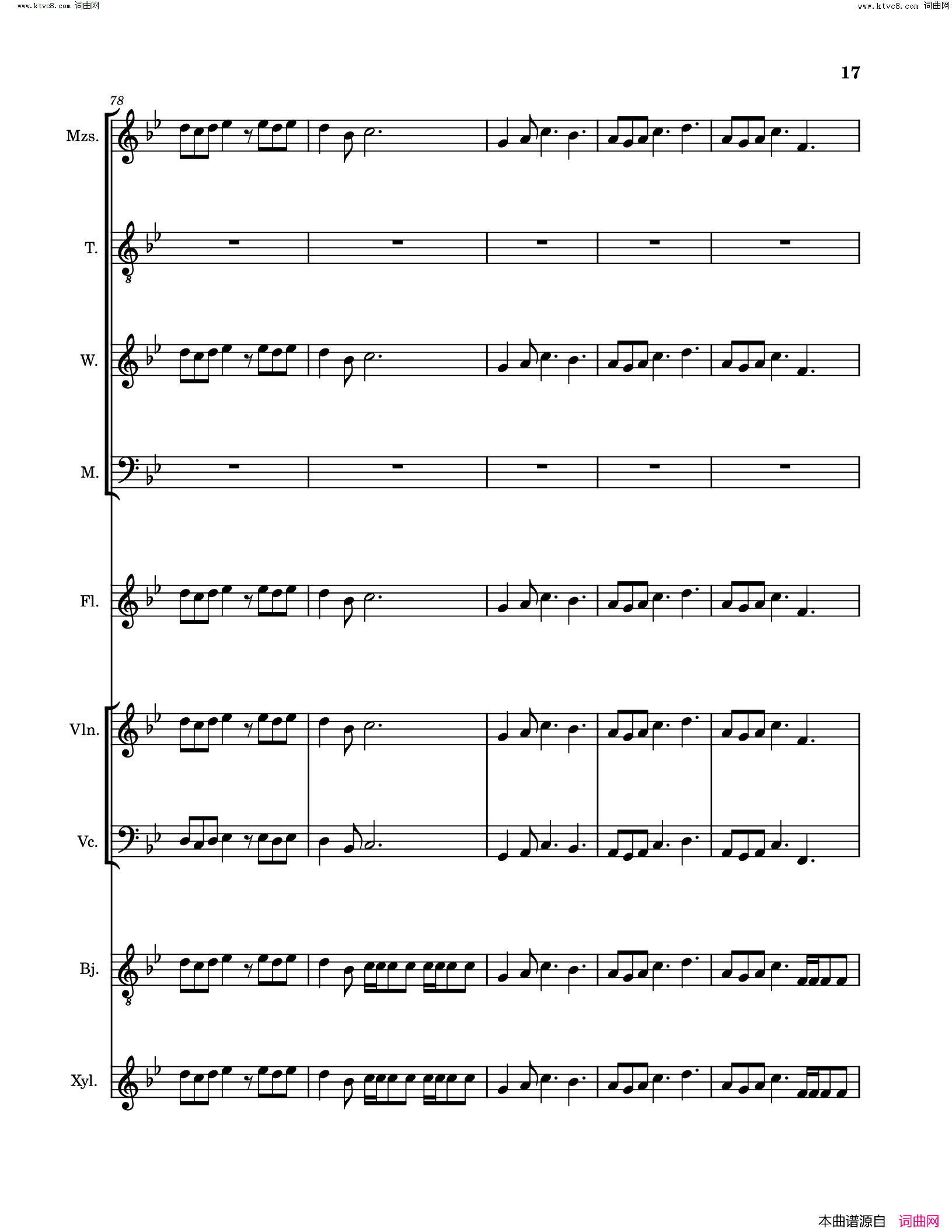 琵琶行pi_pa_xing_song_Poem_and_music_sheet简谱