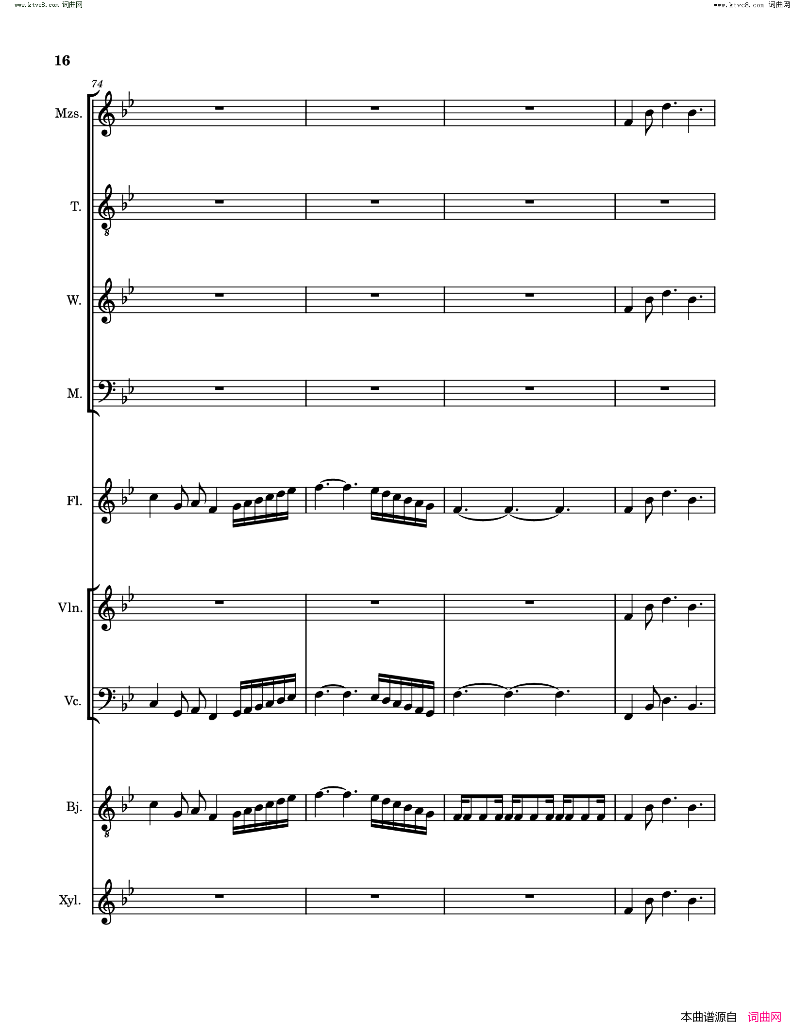 琵琶行pi_pa_xing_song_Poem_and_music_sheet简谱