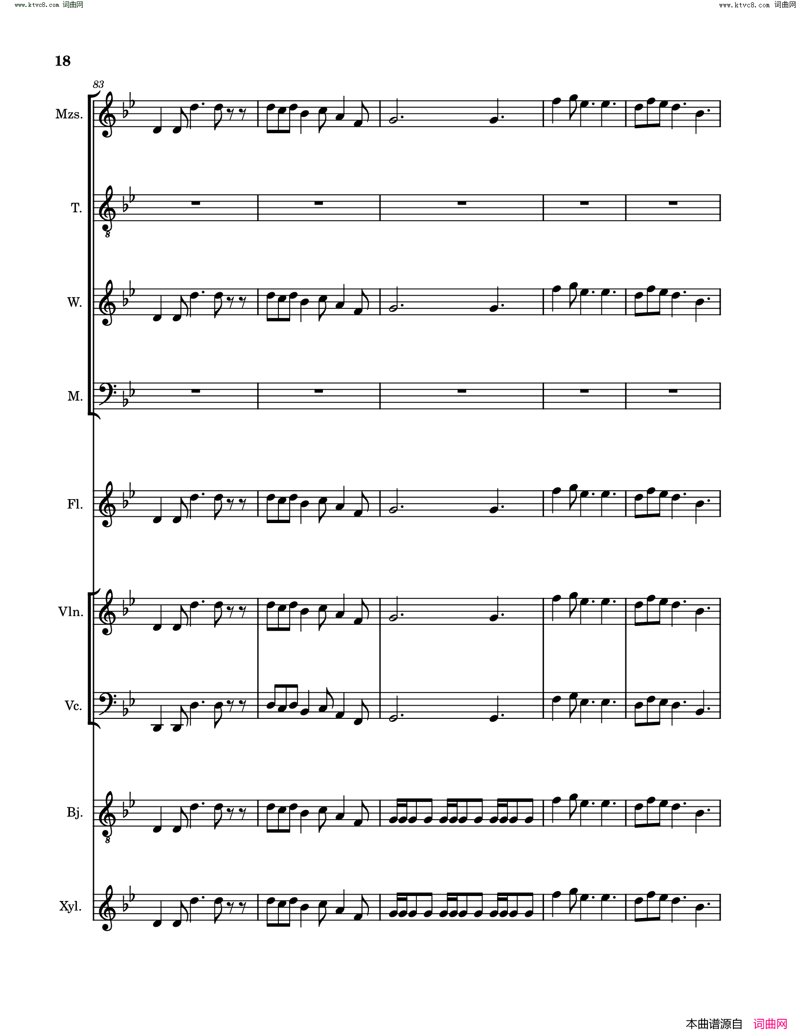 琵琶行pi_pa_xing_song_Poem_and_music_sheet简谱