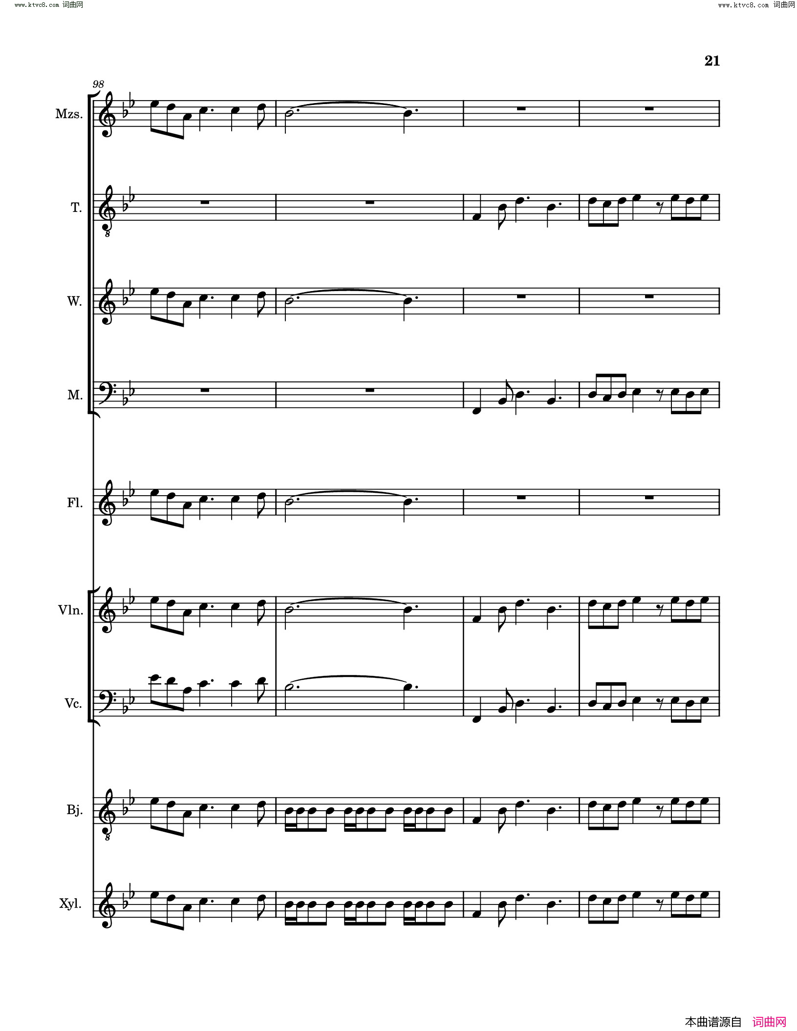 琵琶行pi_pa_xing_song_Poem_and_music_sheet简谱