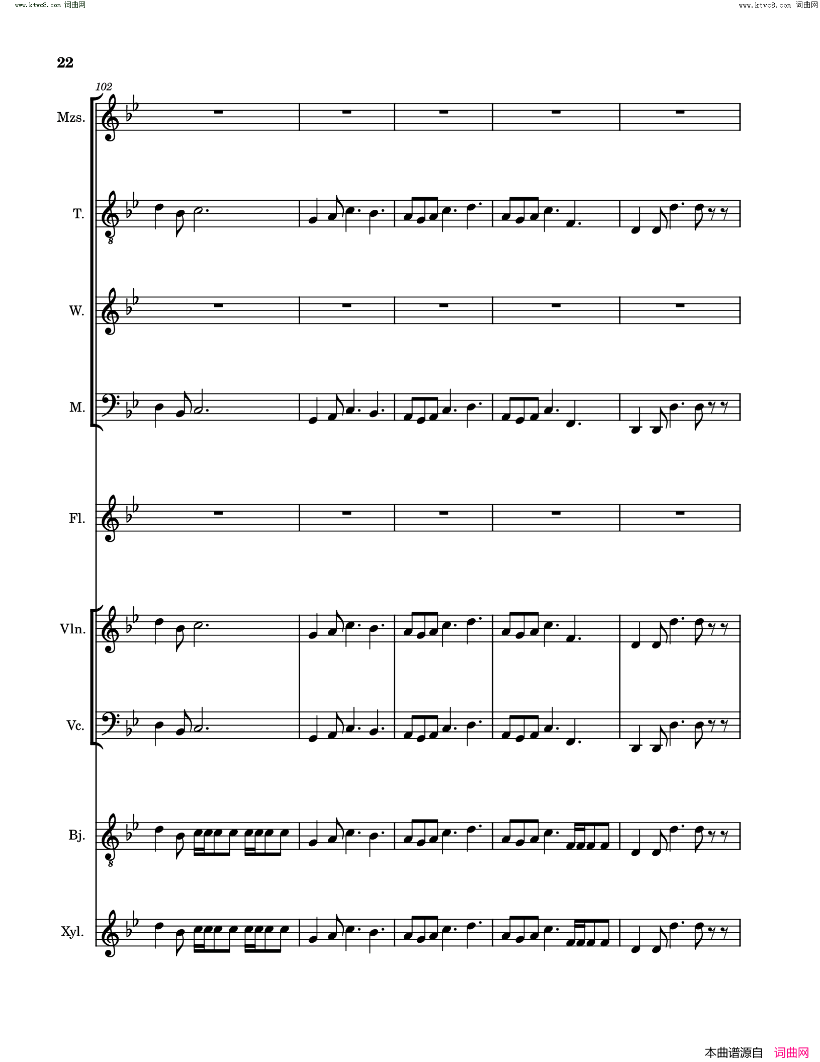 琵琶行pi_pa_xing_song_Poem_and_music_sheet简谱