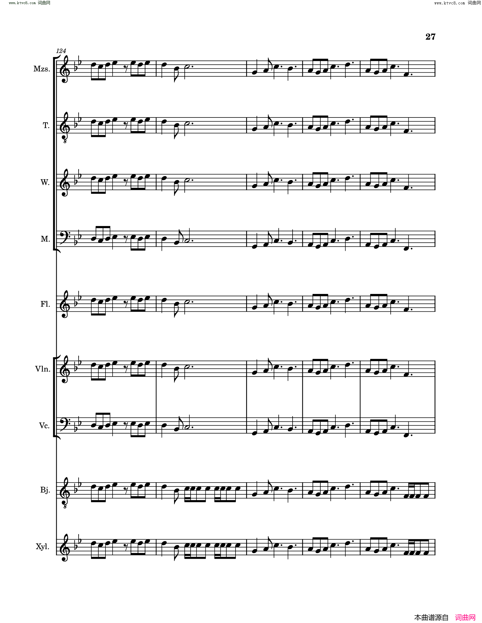 琵琶行pi_pa_xing_song_Poem_and_music_sheet简谱