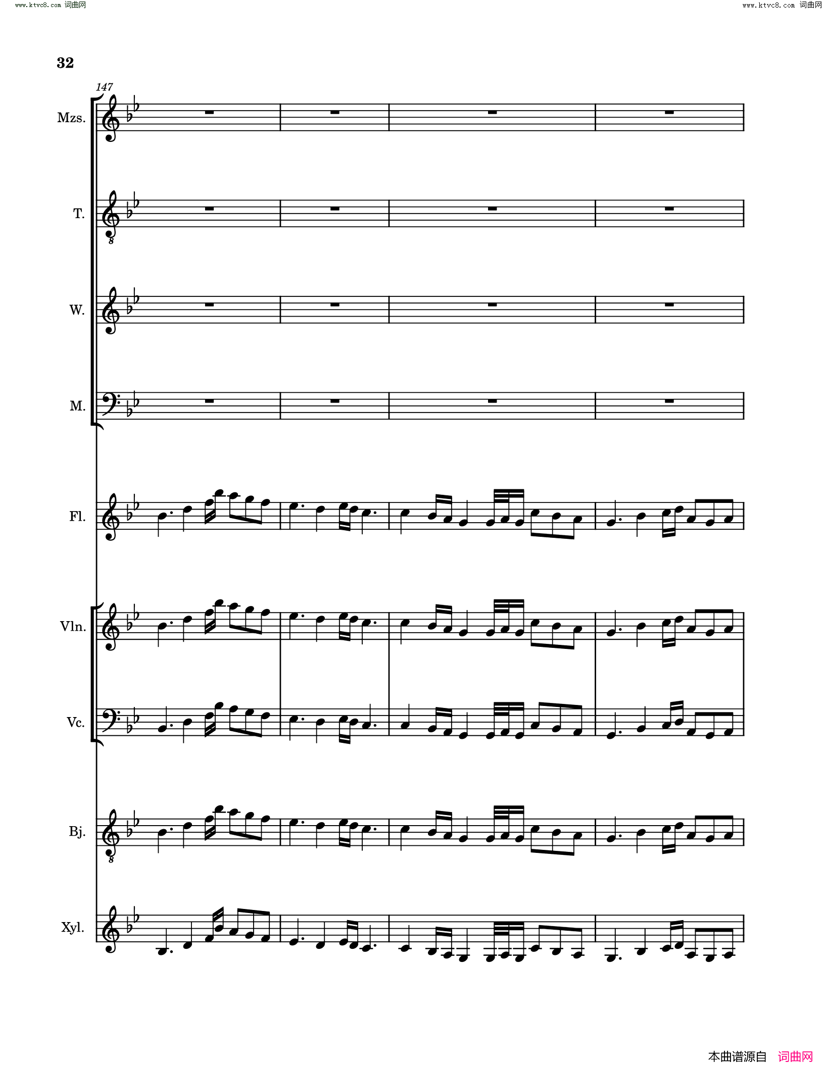 琵琶行pi_pa_xing_song_Poem_and_music_sheet简谱