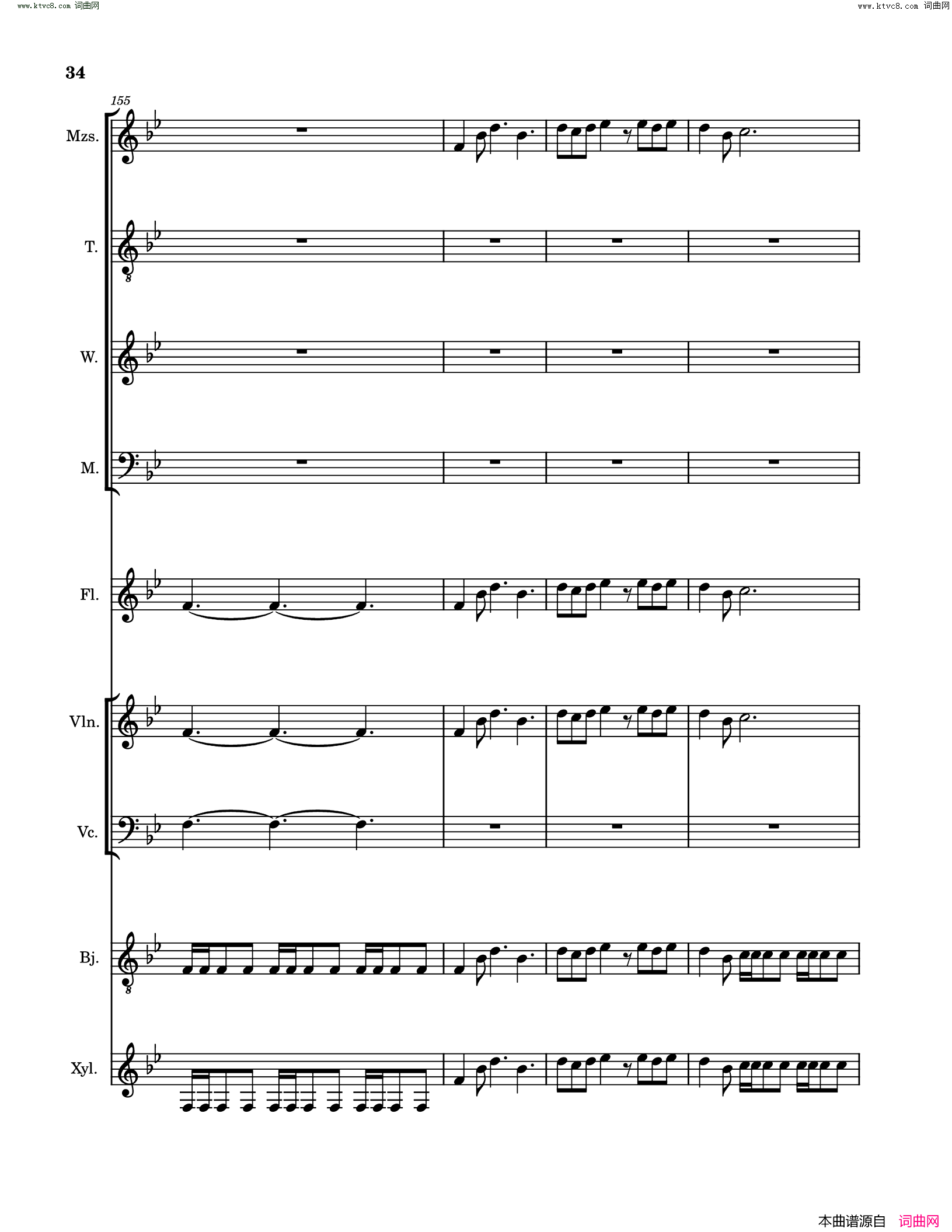 琵琶行pi_pa_xing_song_Poem_and_music_sheet简谱