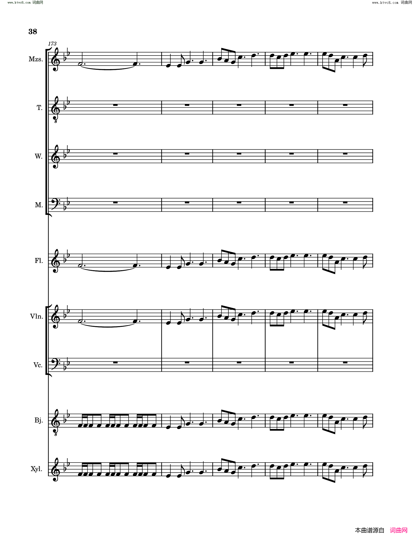 琵琶行pi_pa_xing_song_Poem_and_music_sheet简谱