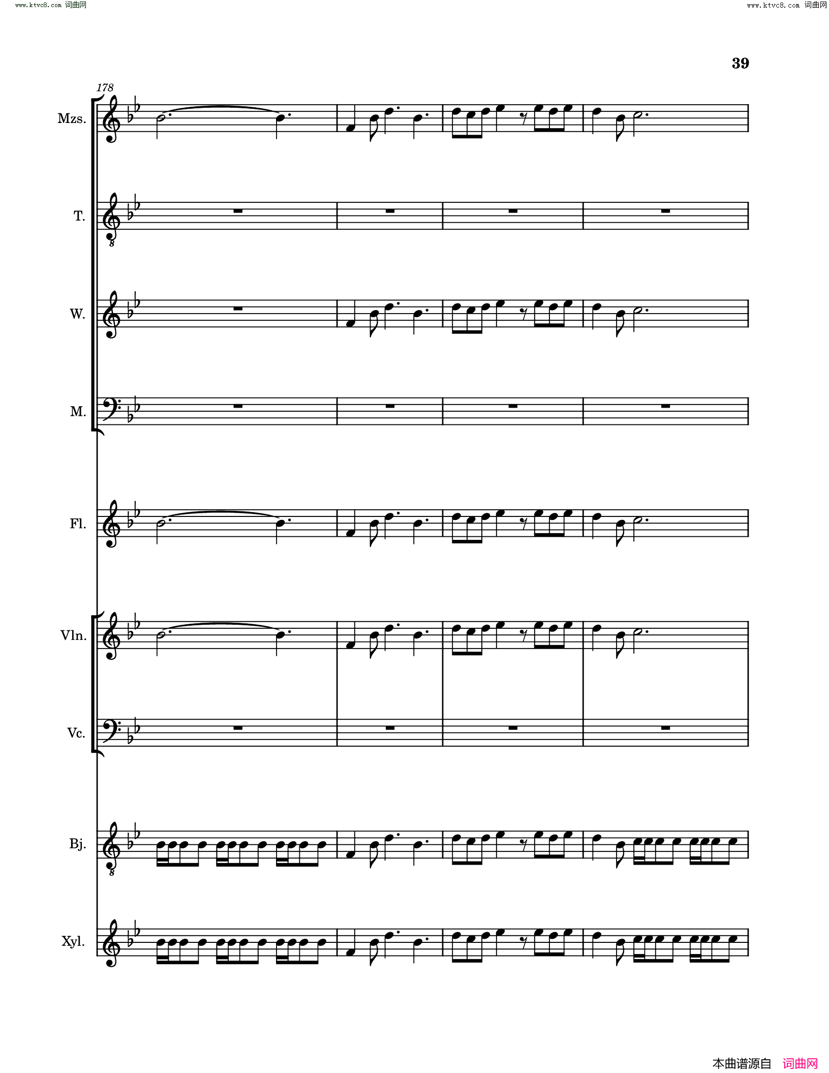 琵琶行pi_pa_xing_song_Poem_and_music_sheet简谱