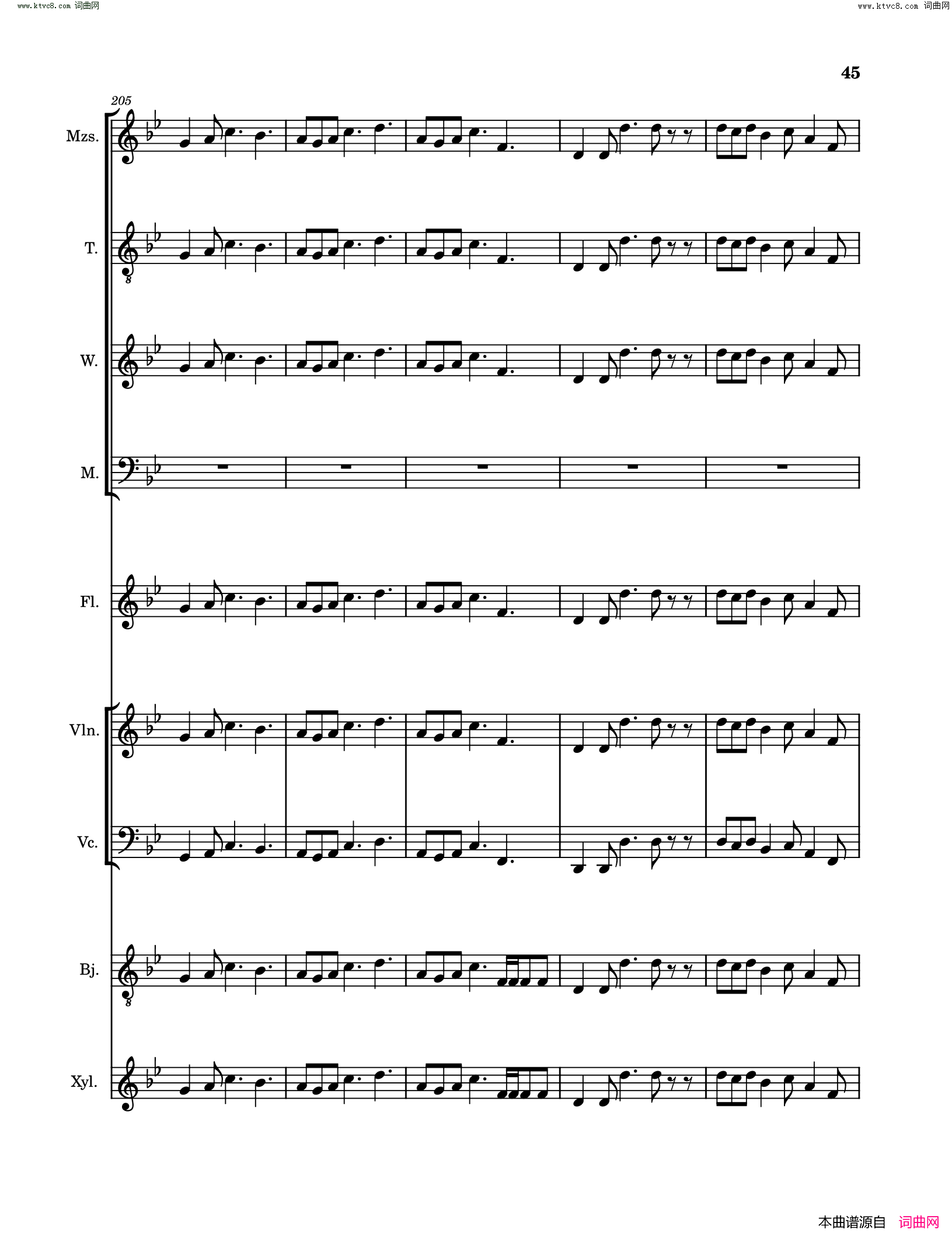 琵琶行pi_pa_xing_song_Poem_and_music_sheet简谱