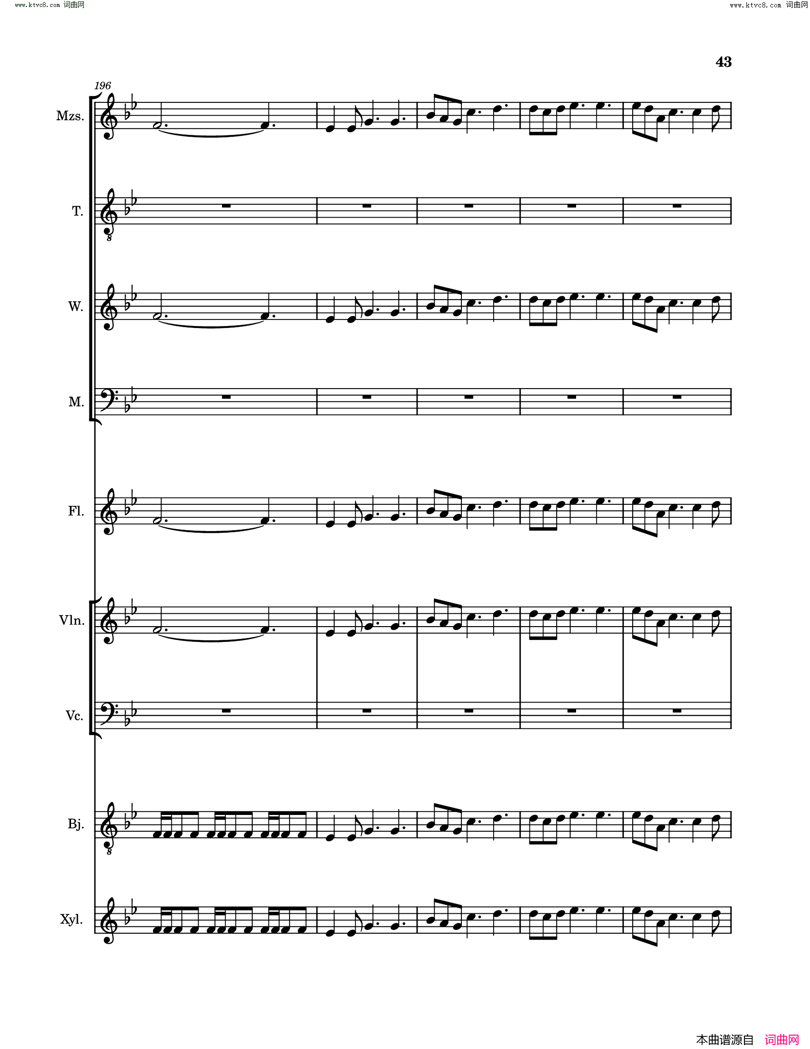 琵琶行pi_pa_xing_song_Poem_and_music_sheet简谱