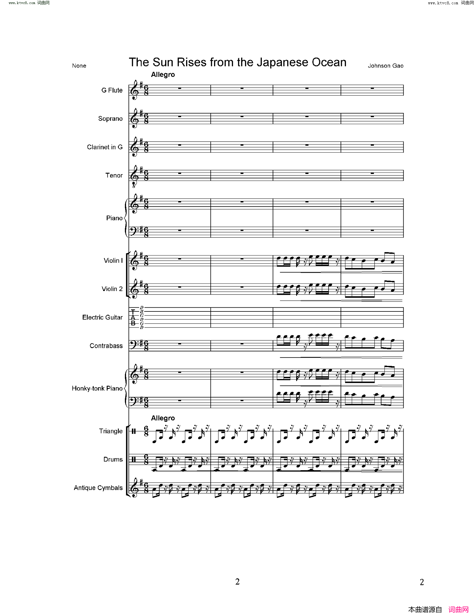 太阳从日本海升起简谱