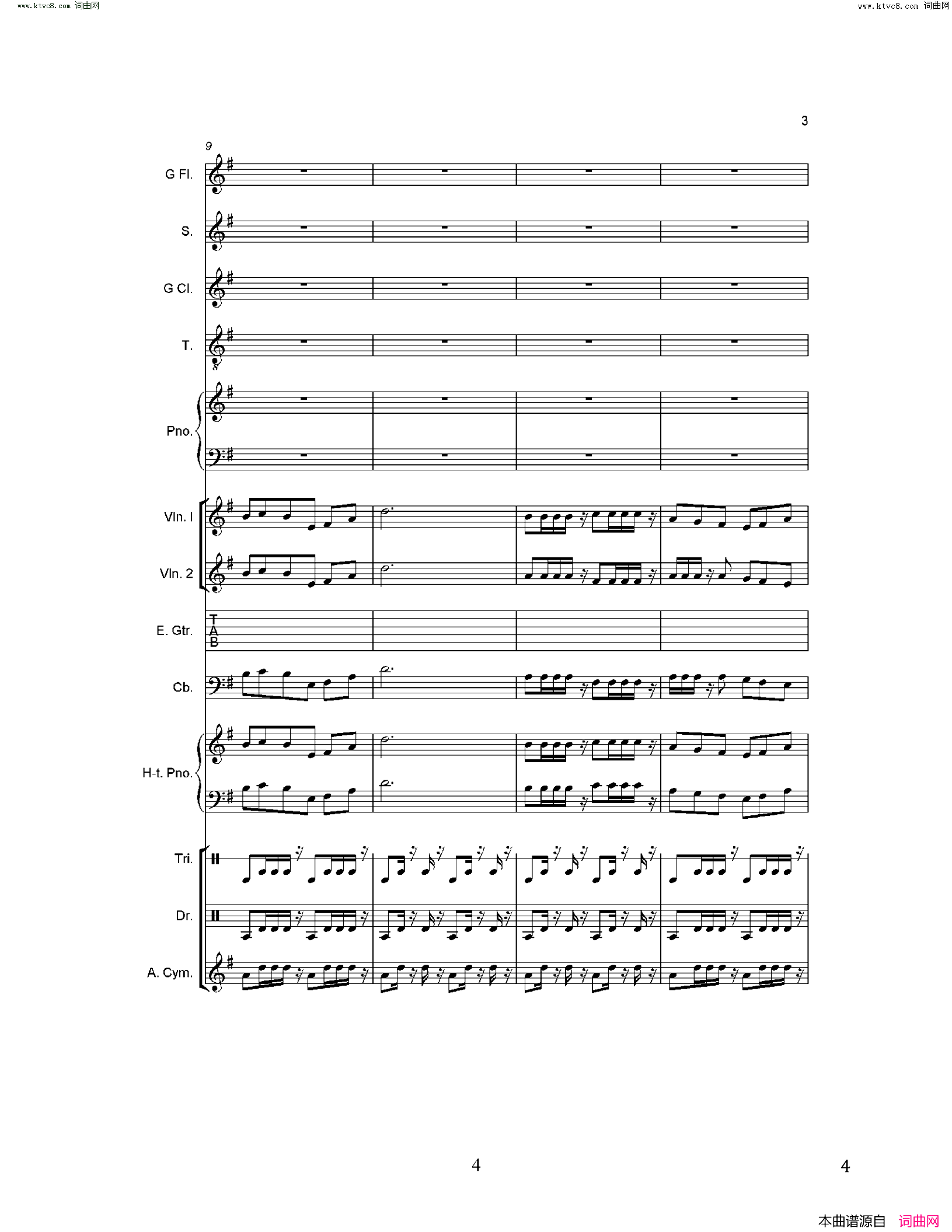 太阳从日本海升起简谱