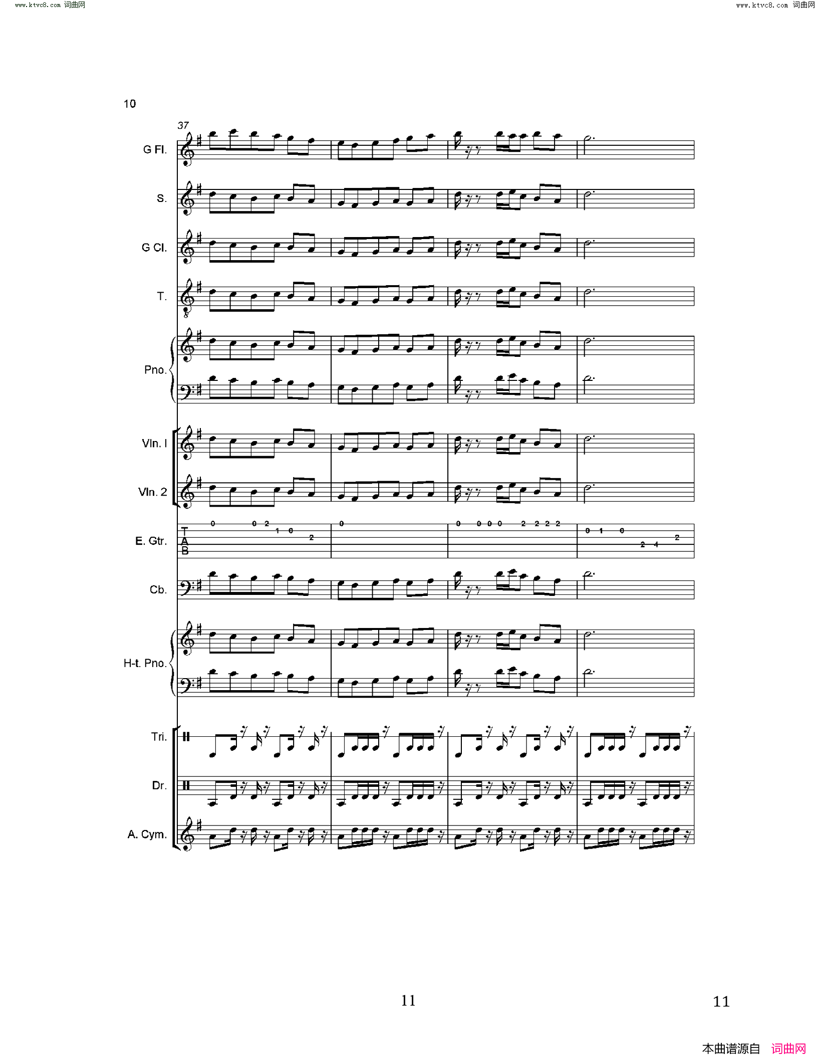 太阳从日本海升起简谱