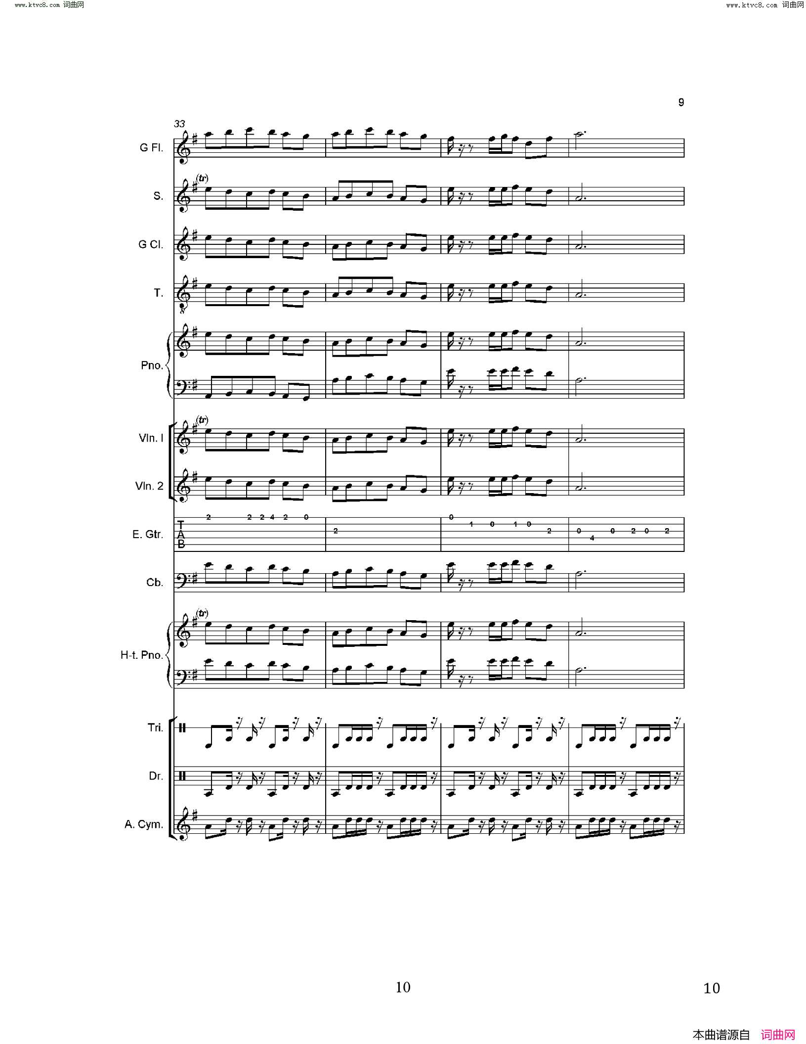 太阳从日本海升起简谱