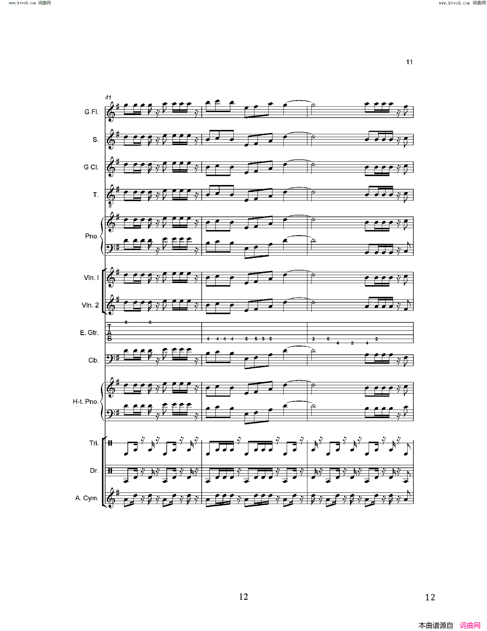 太阳从日本海升起简谱