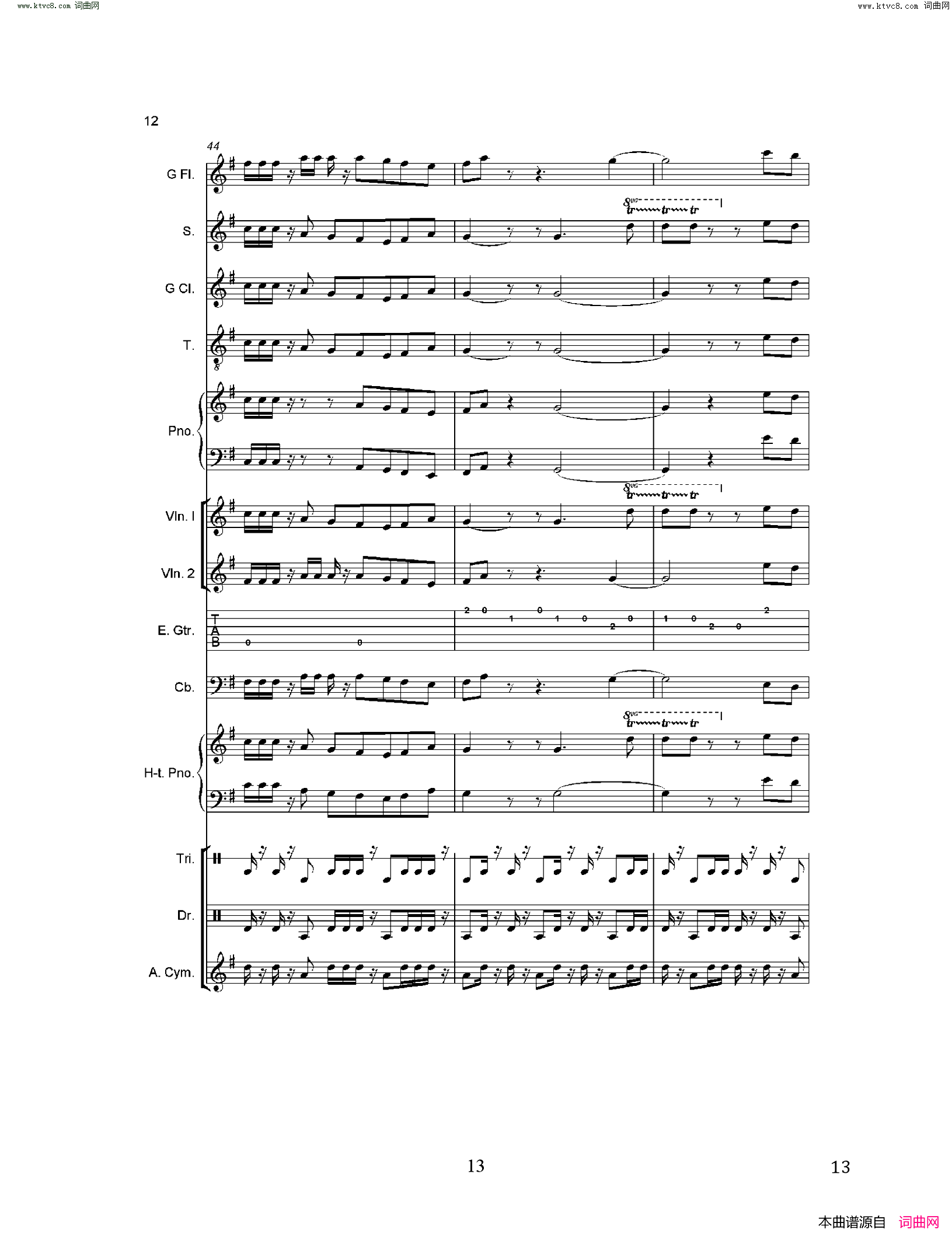 太阳从日本海升起简谱