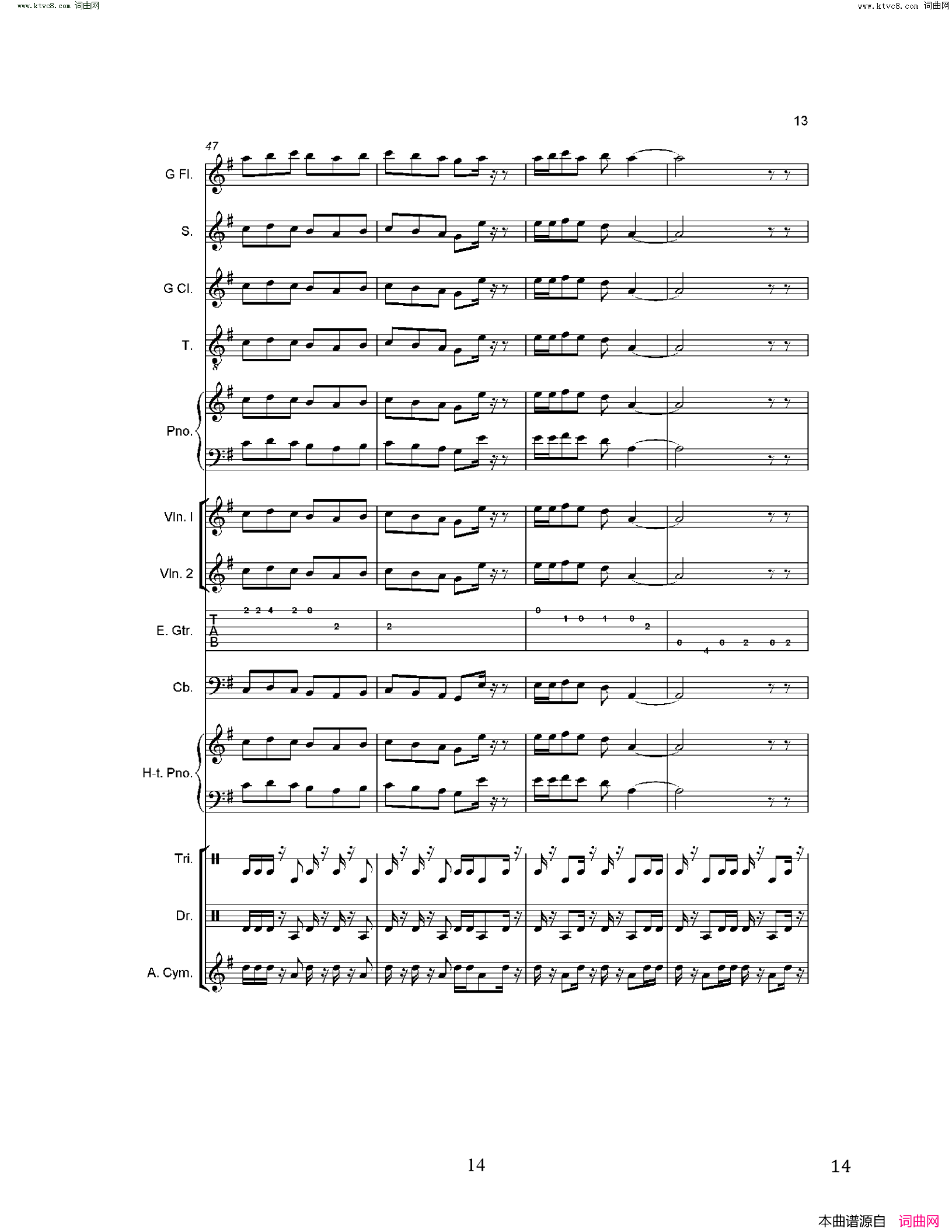 太阳从日本海升起简谱