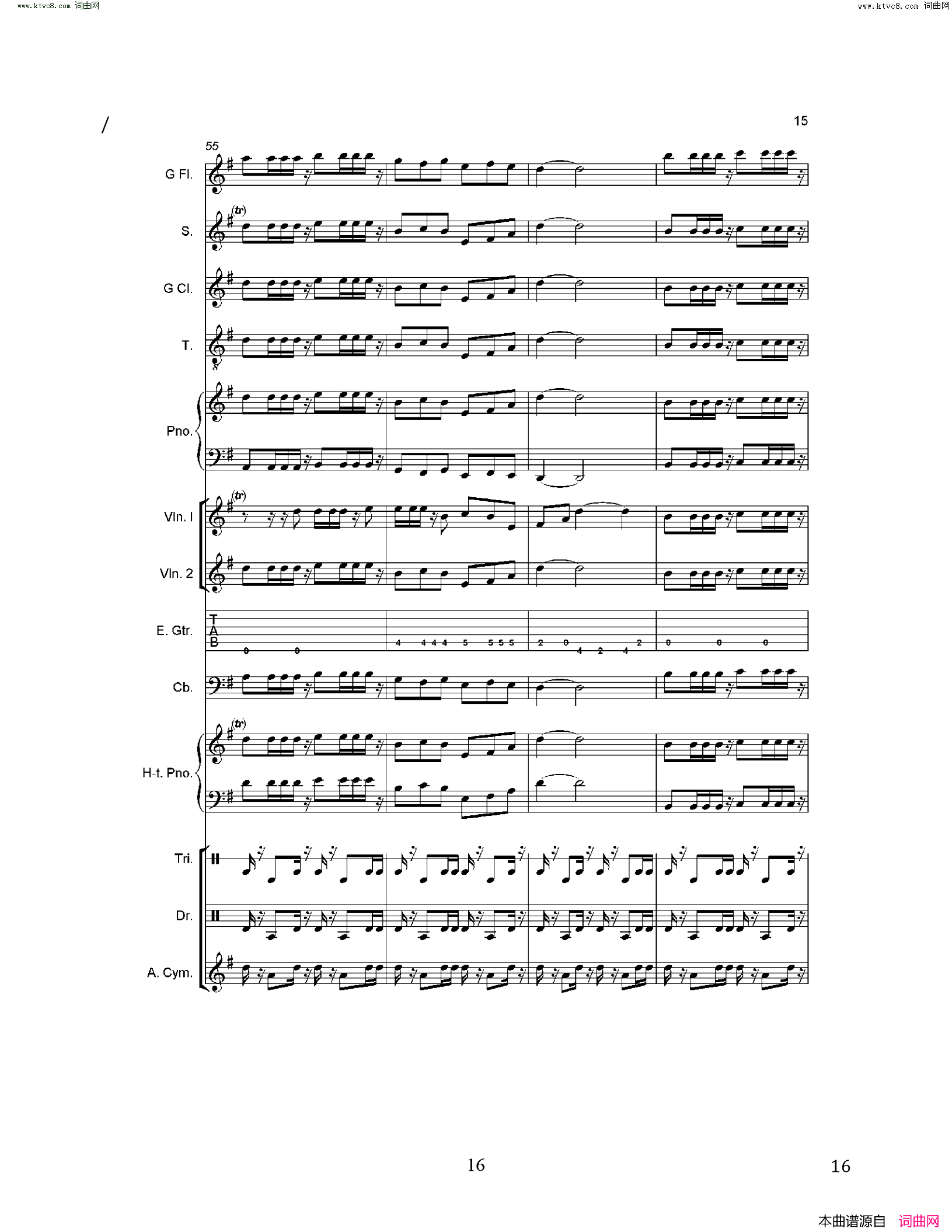 太阳从日本海升起简谱