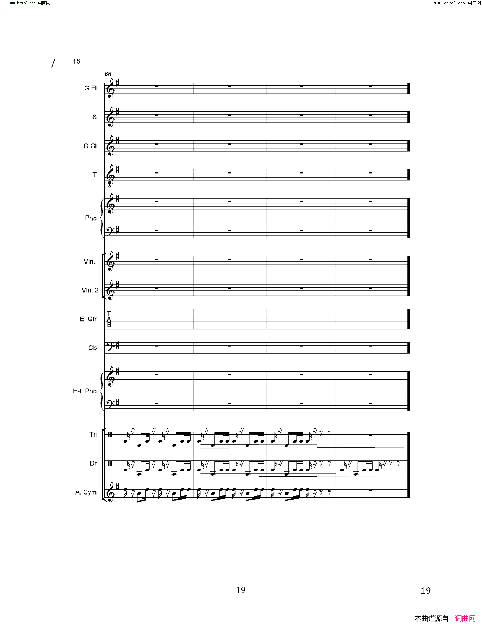 太阳从日本海升起简谱