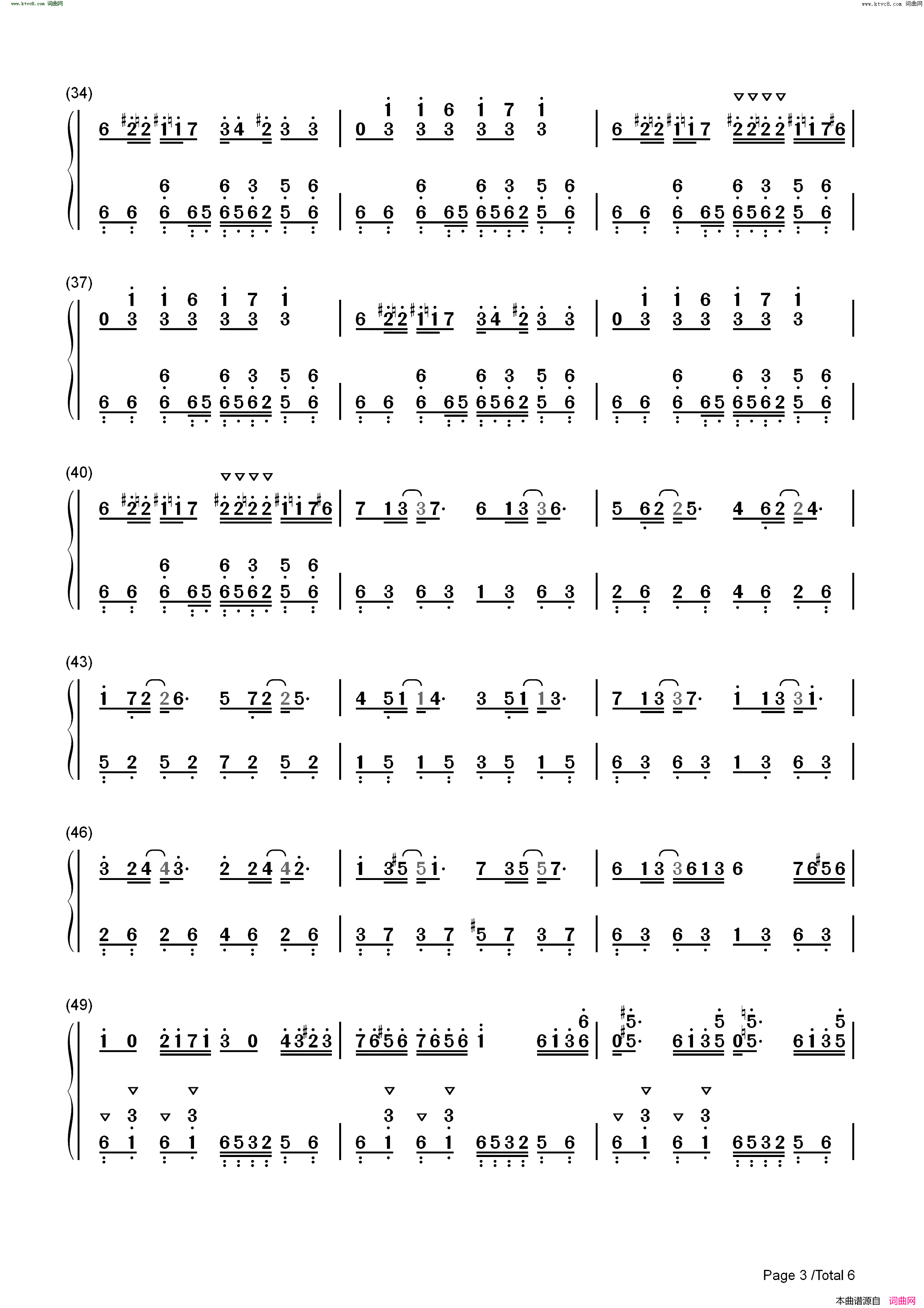 土耳其冰淇淋简谱_周杰伦演唱