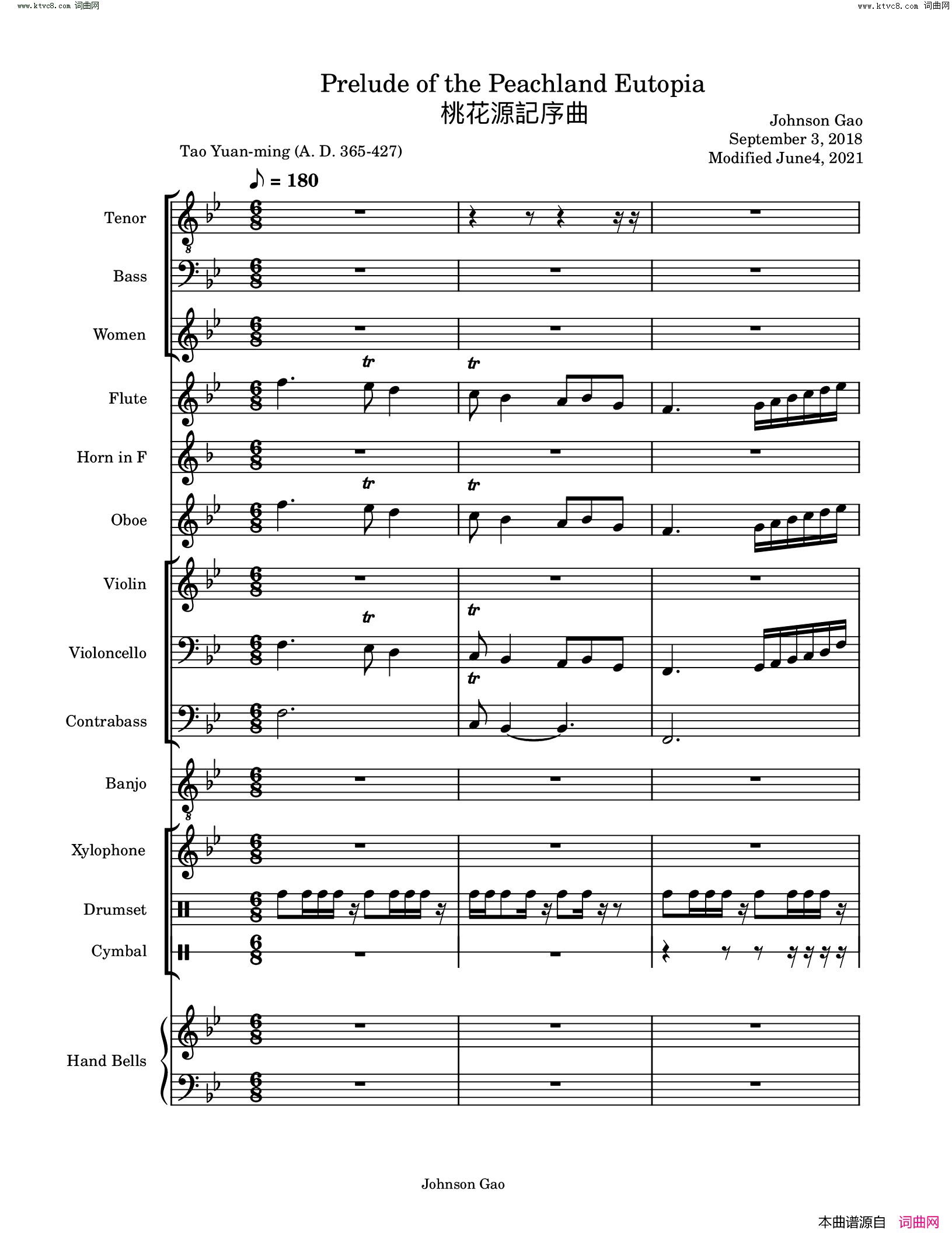 桃花源记序曲Prelude_of_the_Peachland_Eutopia简谱