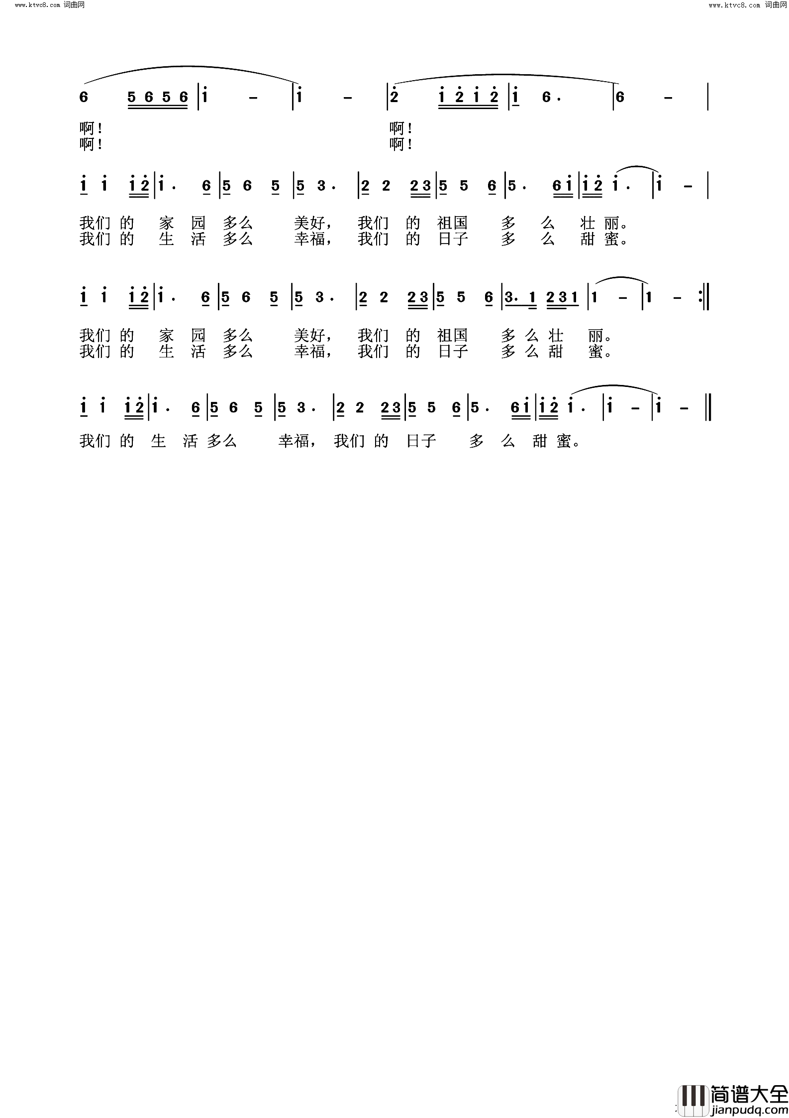 春之歌春天圆舞曲简谱