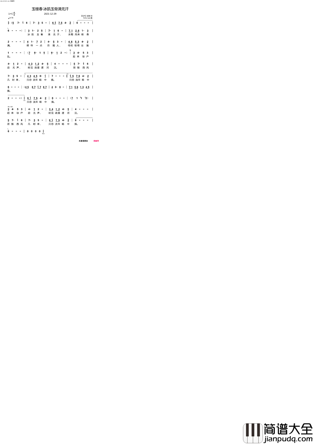 玉楼春·冰肌玉骨清无汗简谱_echoLee曲谱