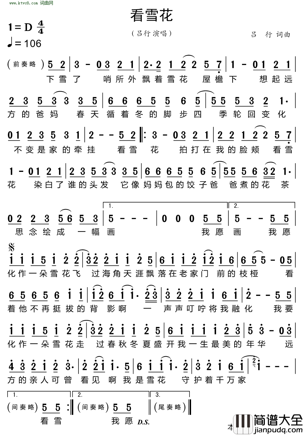 看雪花简谱_吕行演唱_吕行曲谱