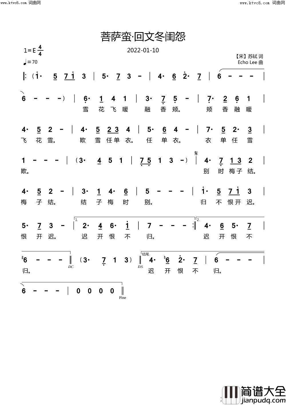菩萨蛮·回文冬闺怨简谱_echoLee曲谱