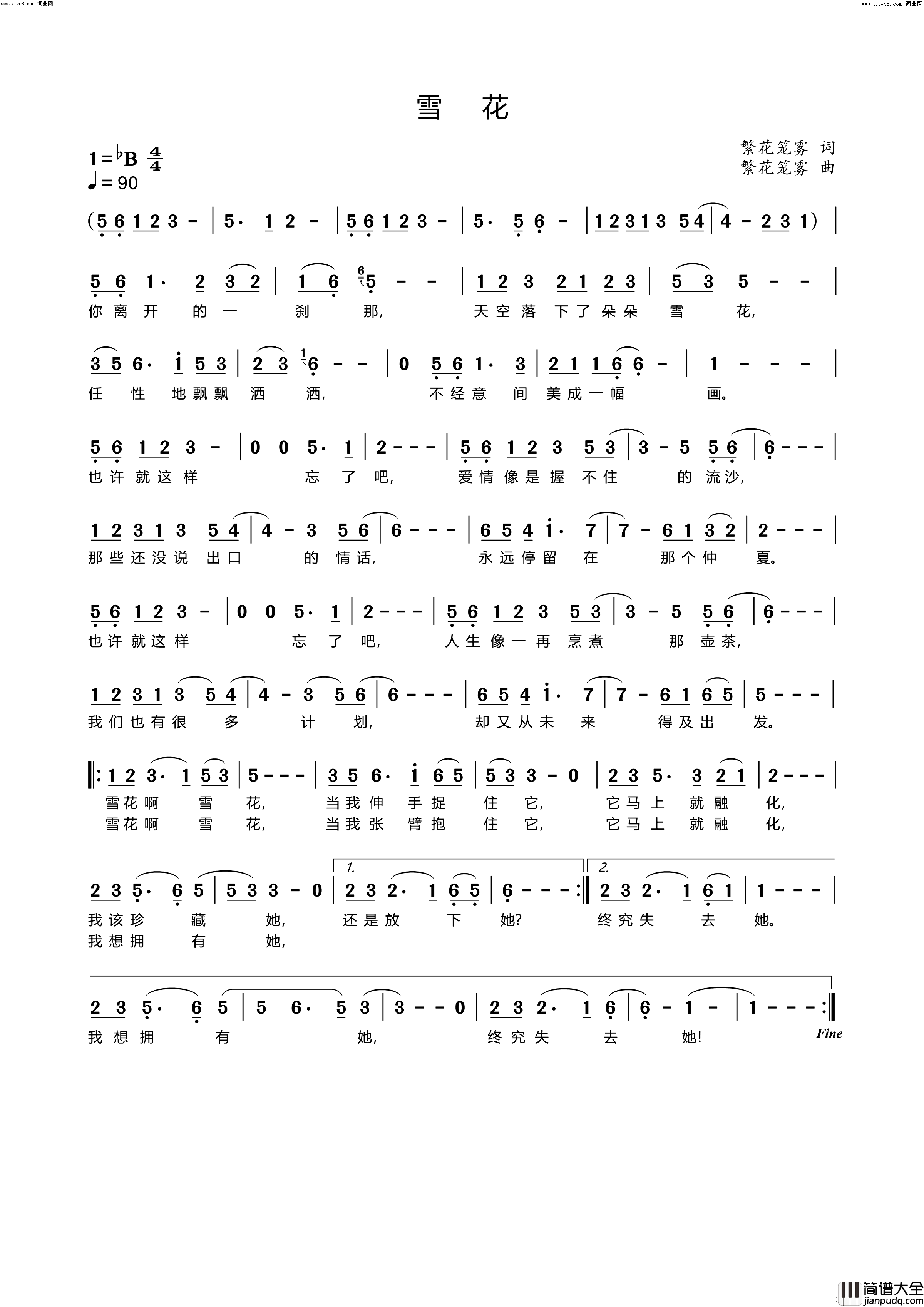 雪花简谱_李繁花演唱_李繁花曲谱