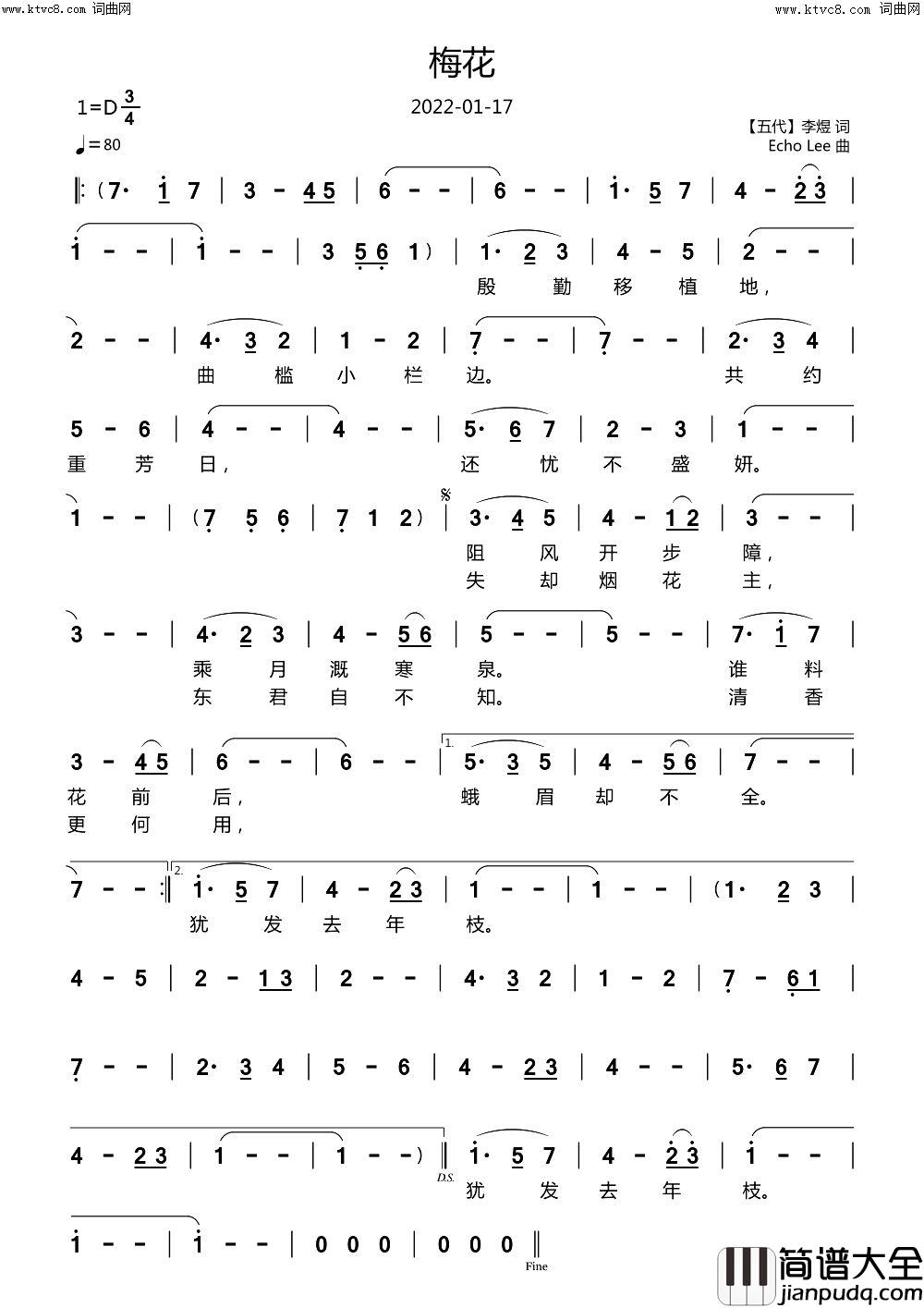 梅花简谱_echoLee曲谱