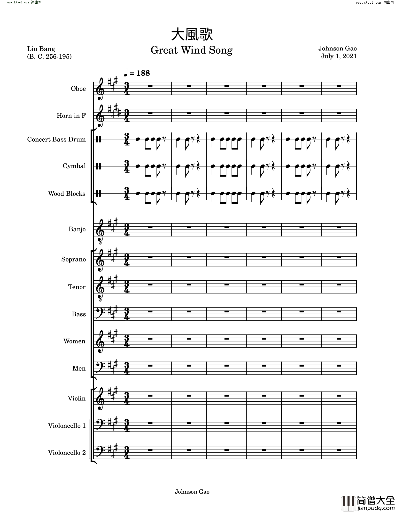 大风歌简谱_Johnson_Gao曲谱