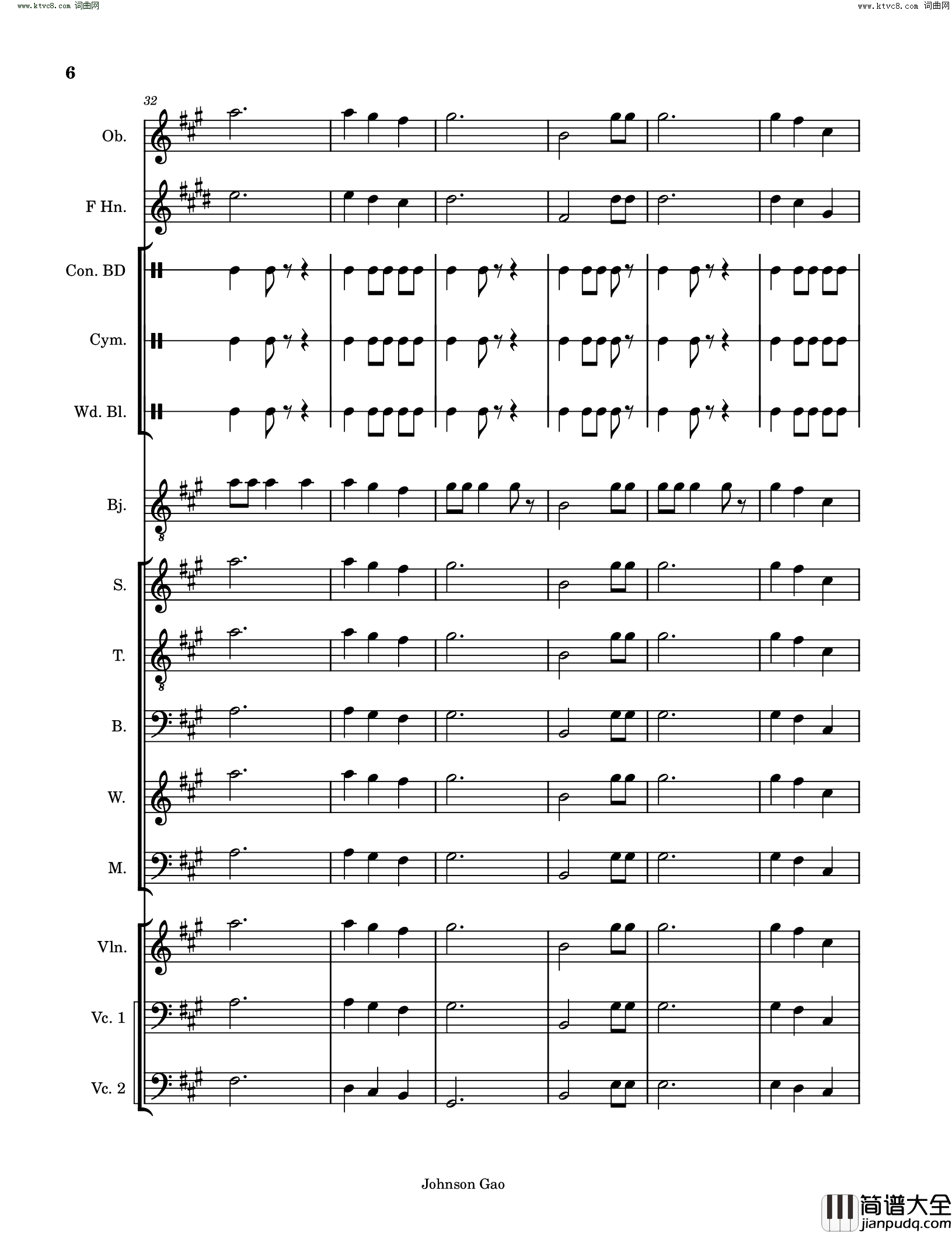 大风歌简谱_Johnson_Gao曲谱